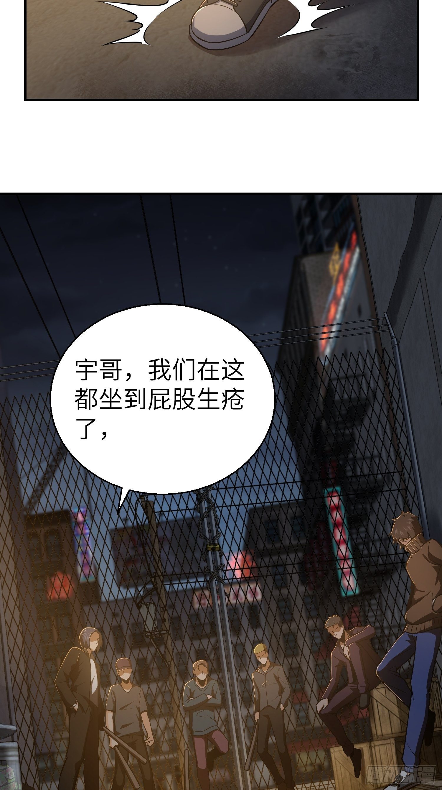 第十八回 脱走50