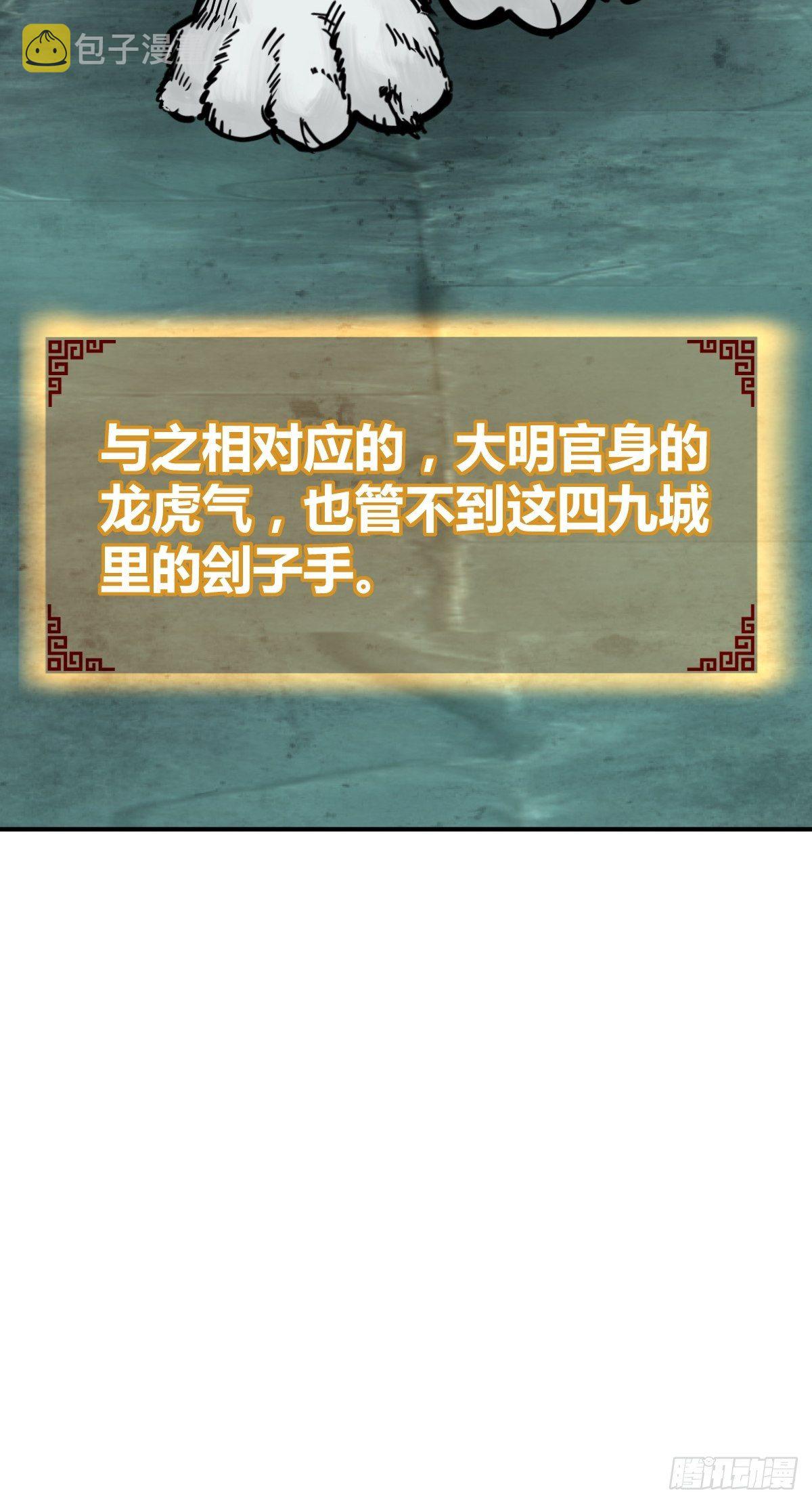 113 希夷54