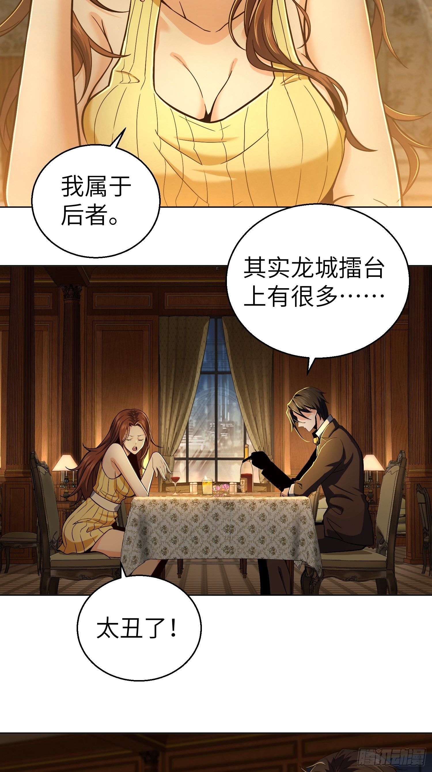 第九回 茱蒂与夜24