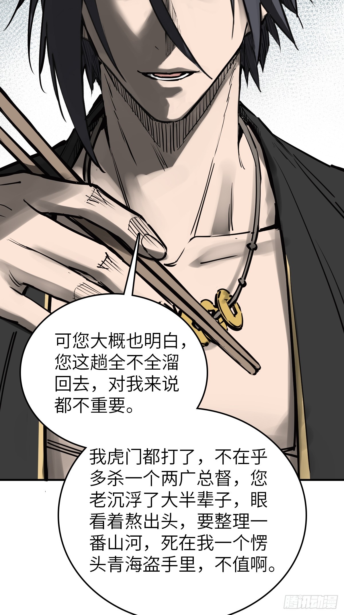 179 收获与出发88