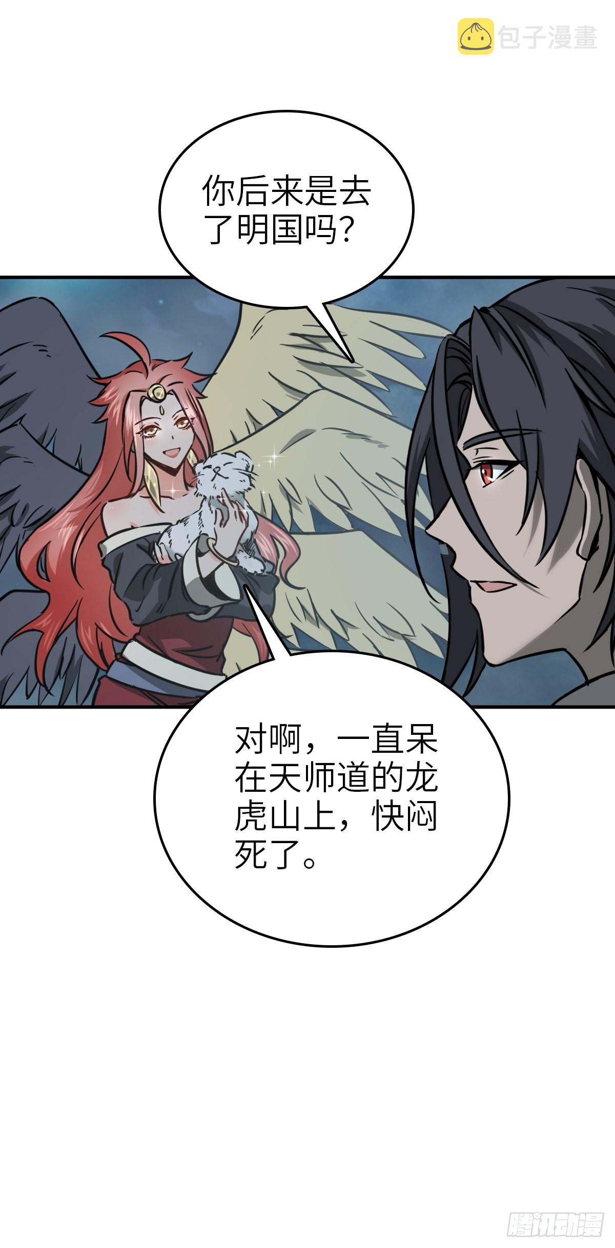 120 苏都降临！56