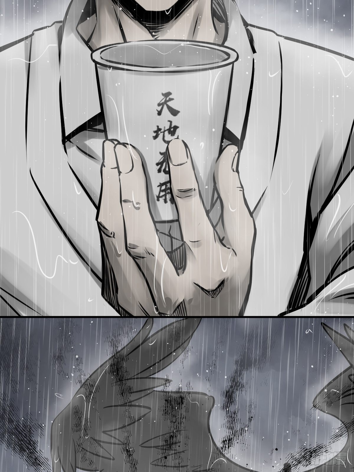 145 核碎43