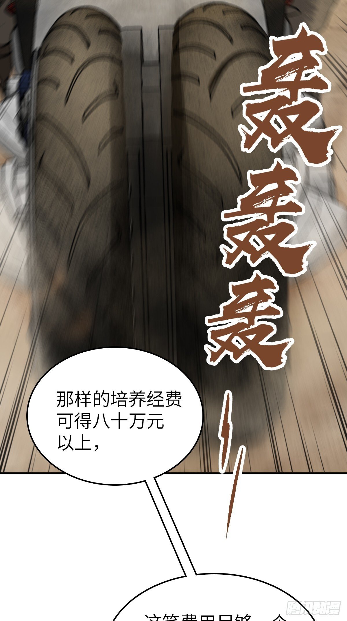 255 战火中的母子34