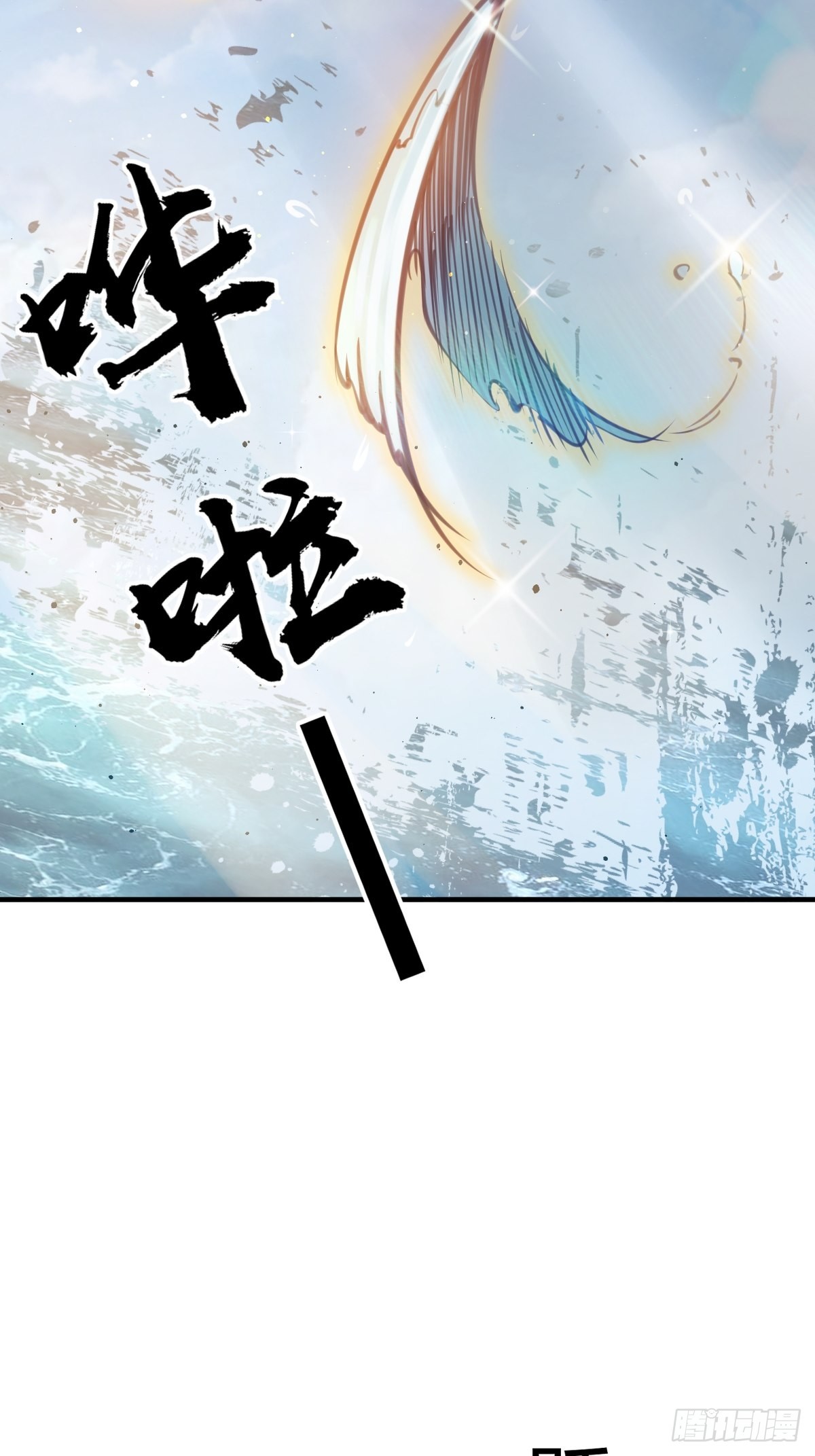 164 远遁61