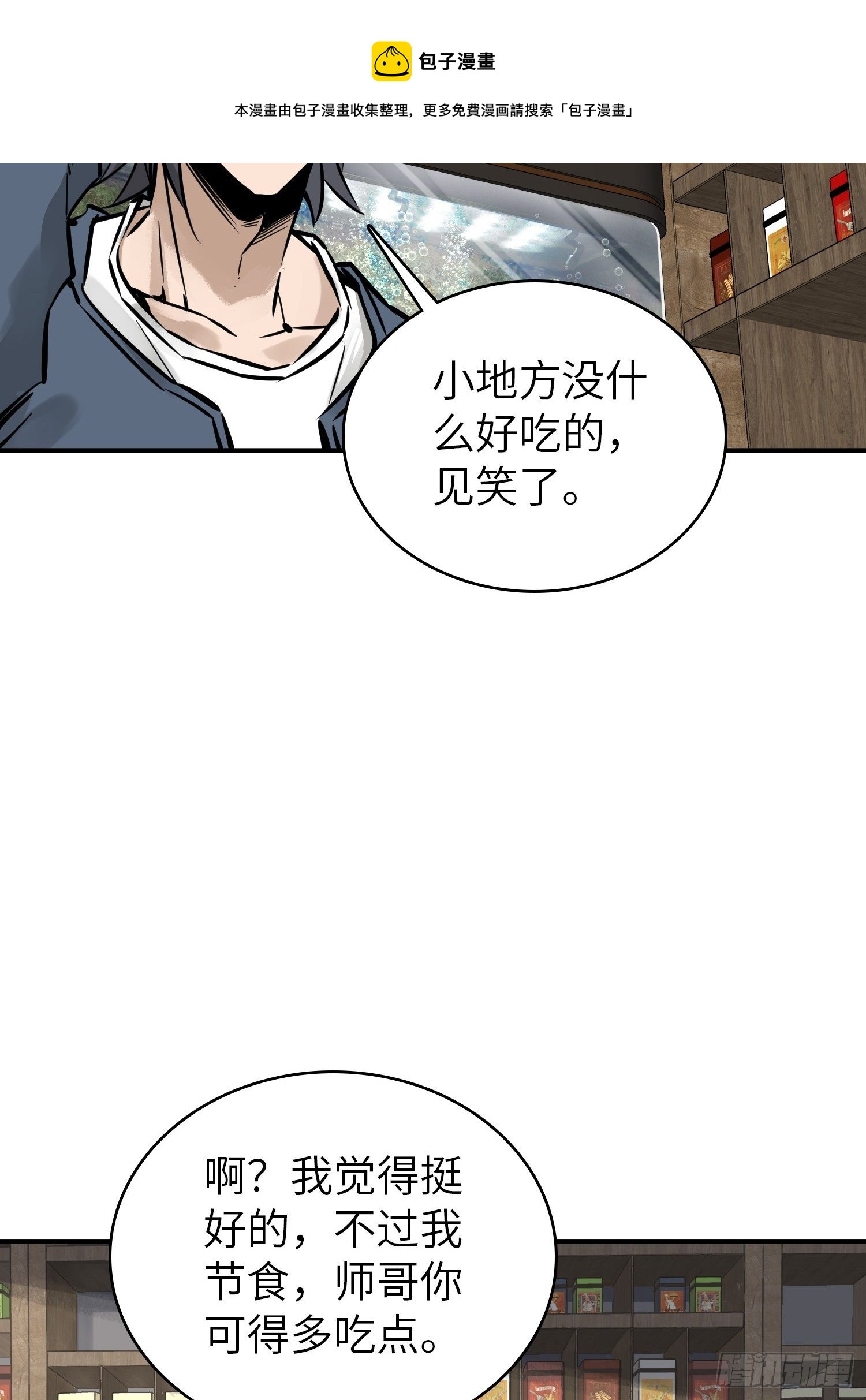096 两个女人108