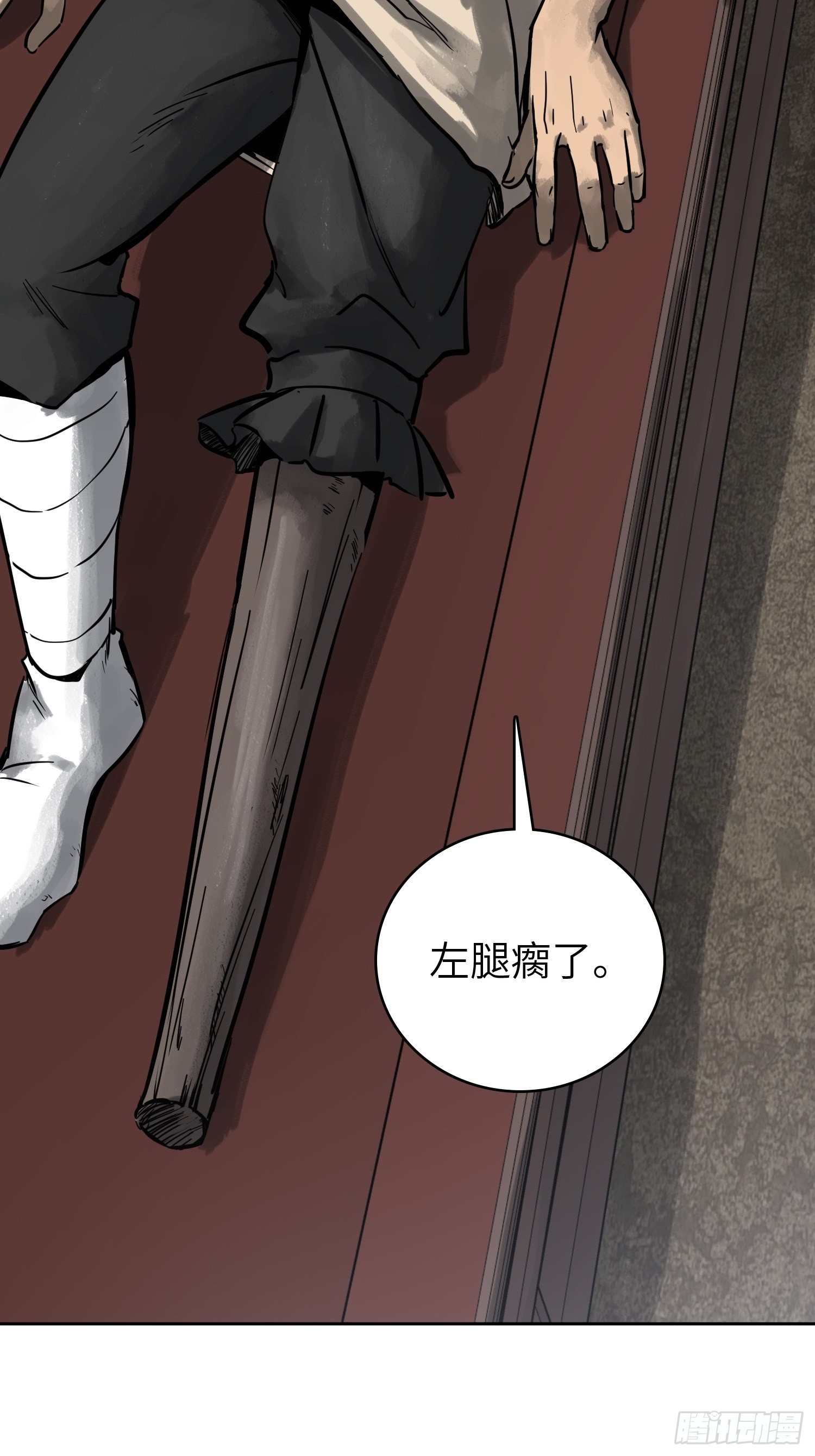 092 最后一战90