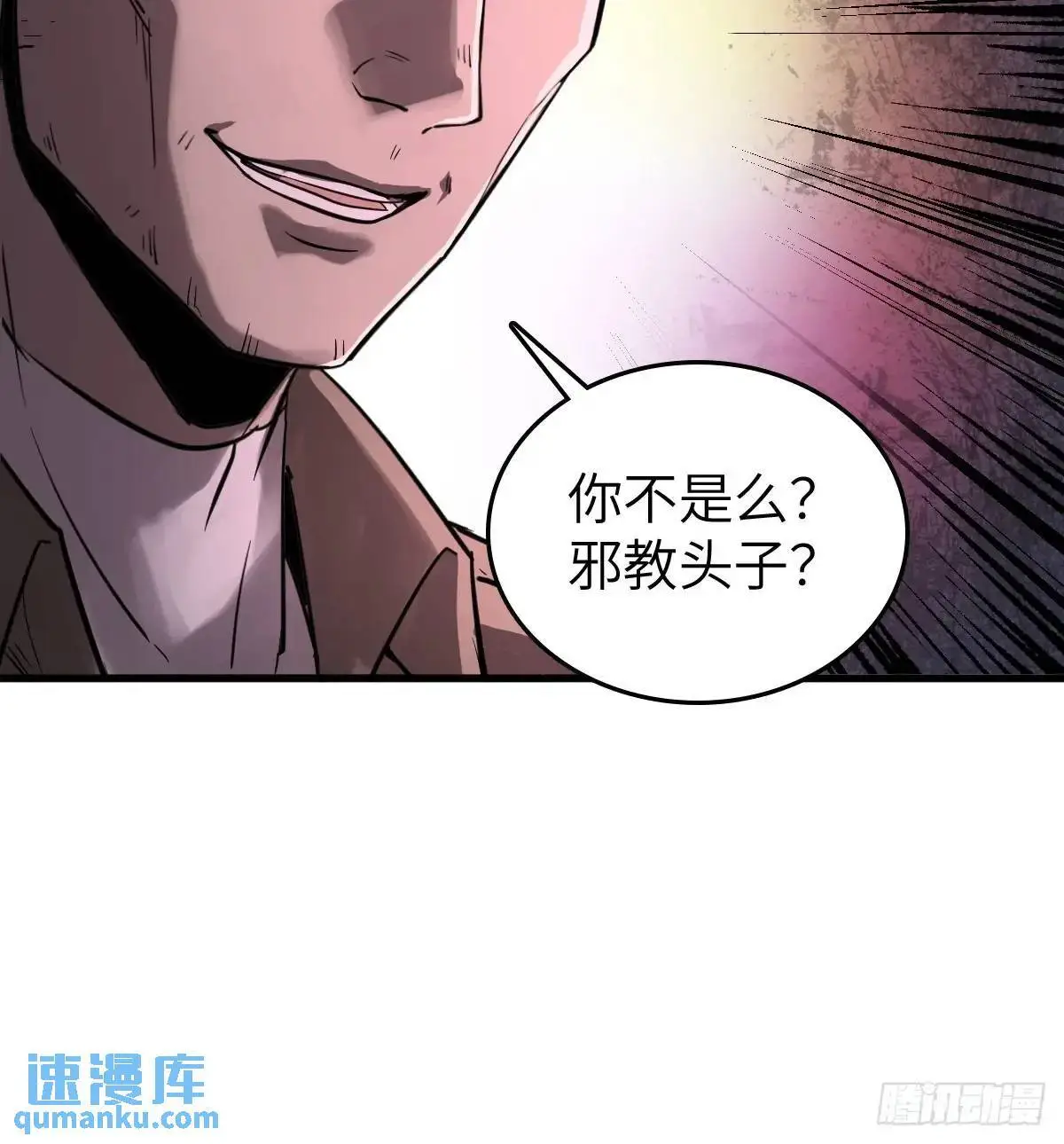 279 谋与强权60