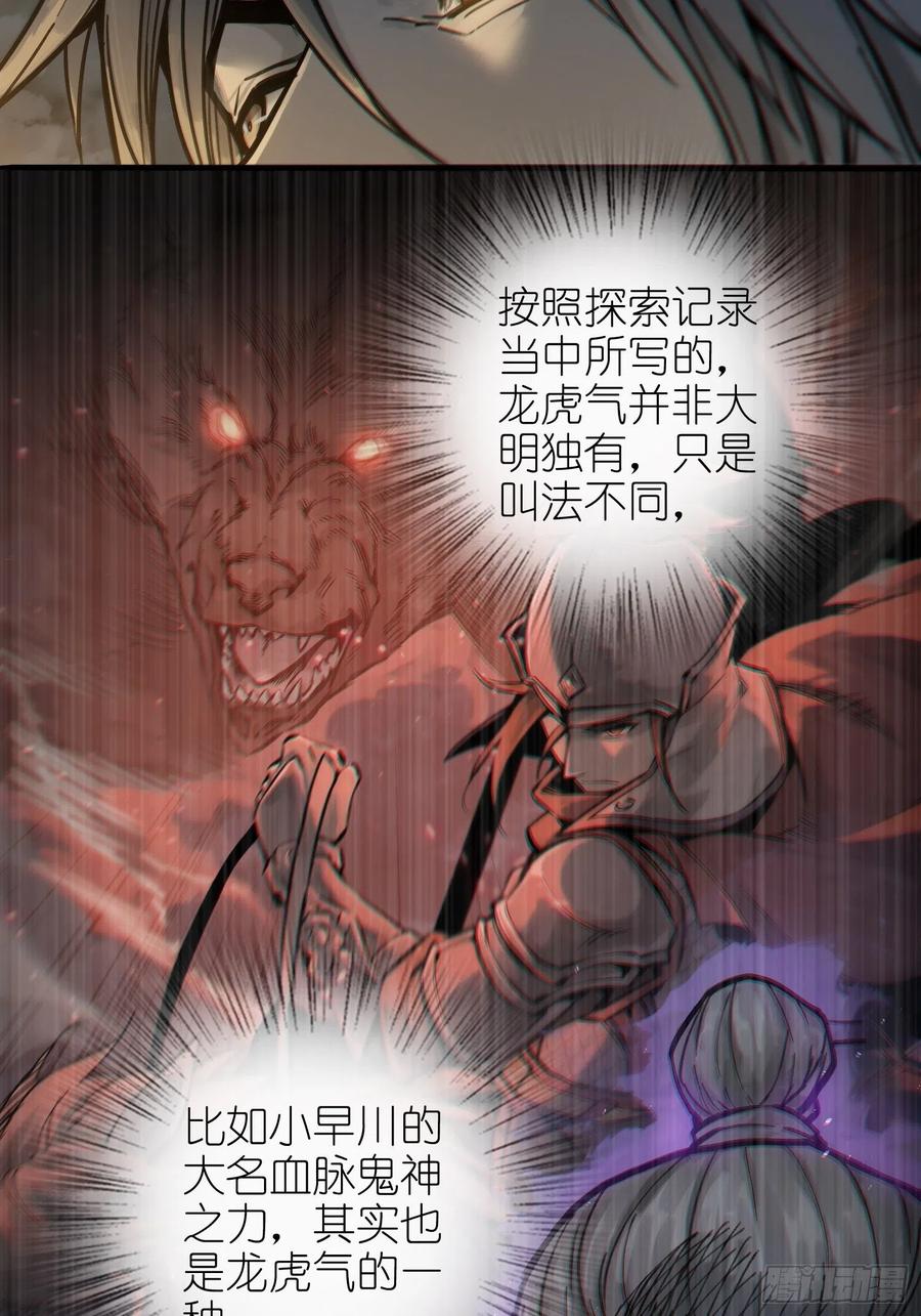 055 聚首23
