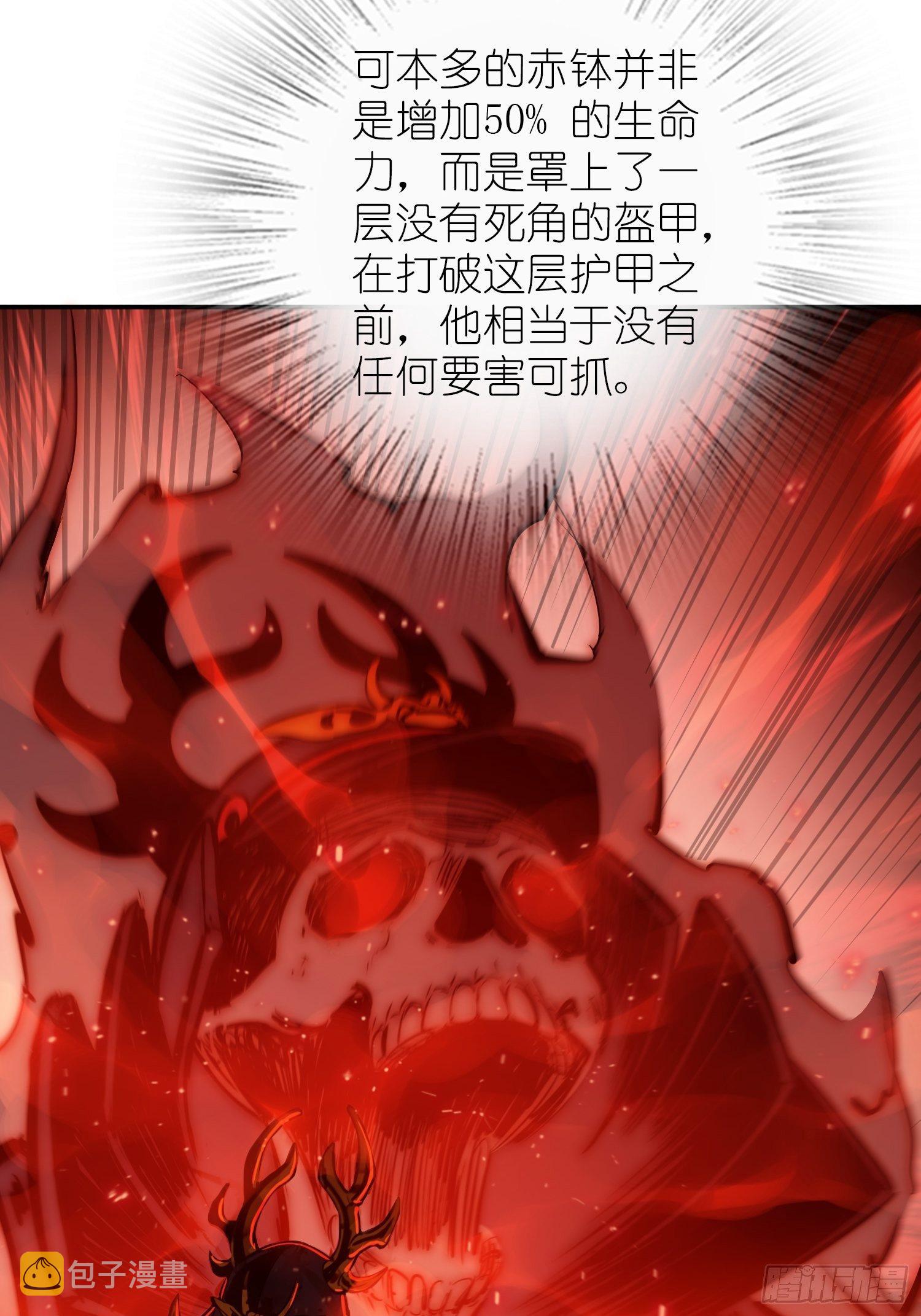 090 一挑二（下）14
