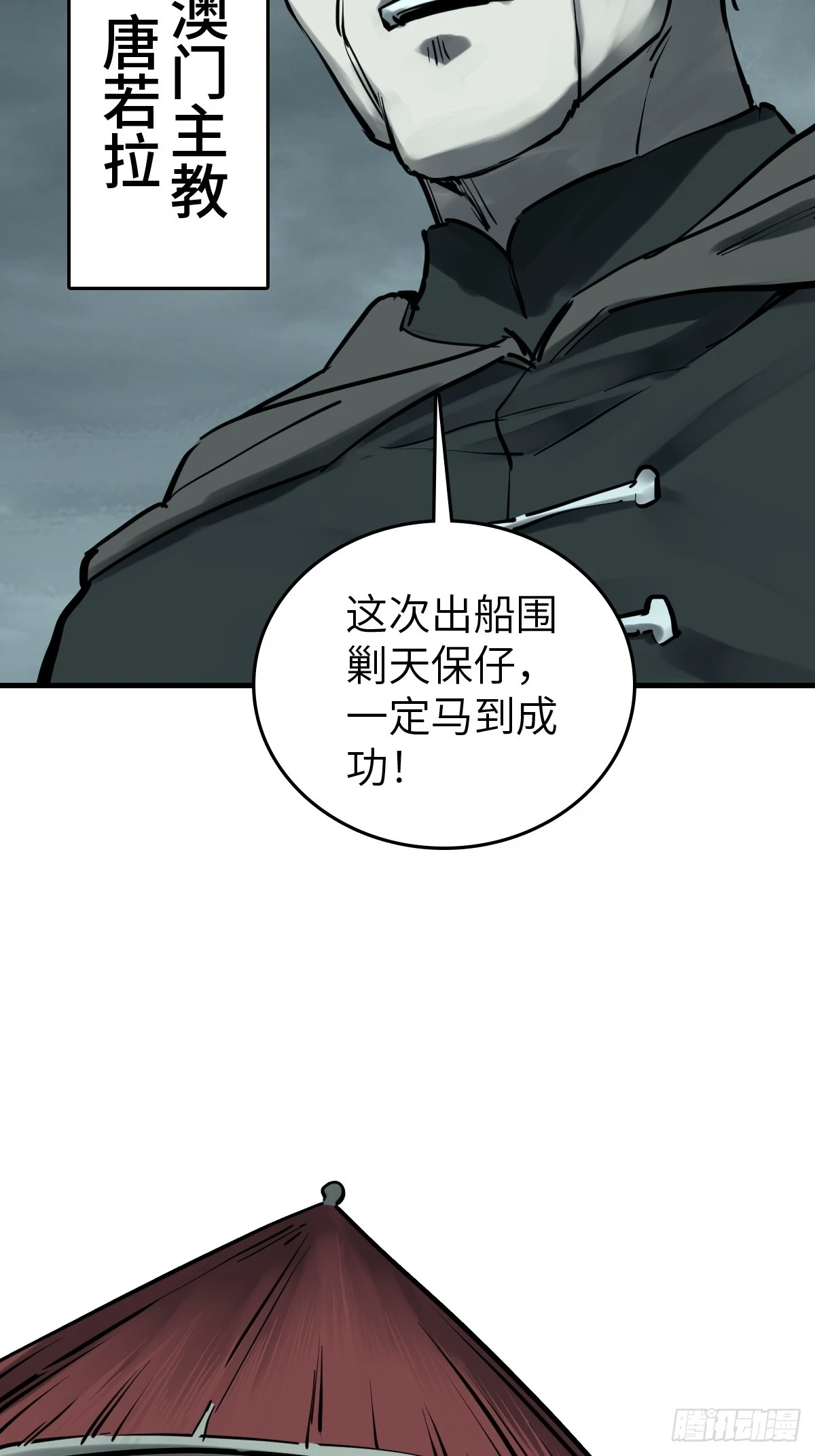 197 行走米力60