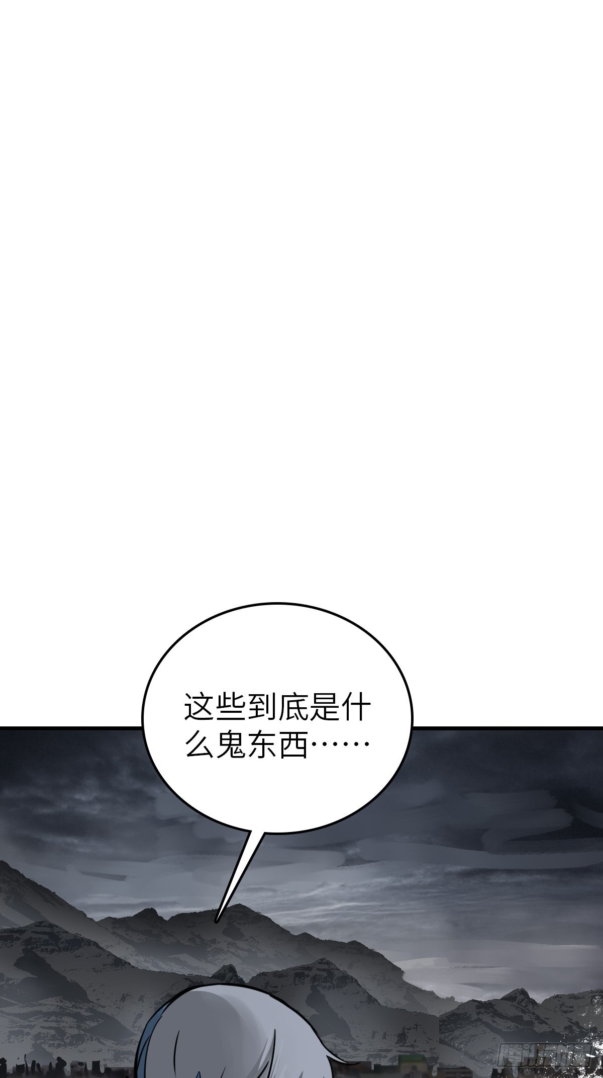 137 陌路52