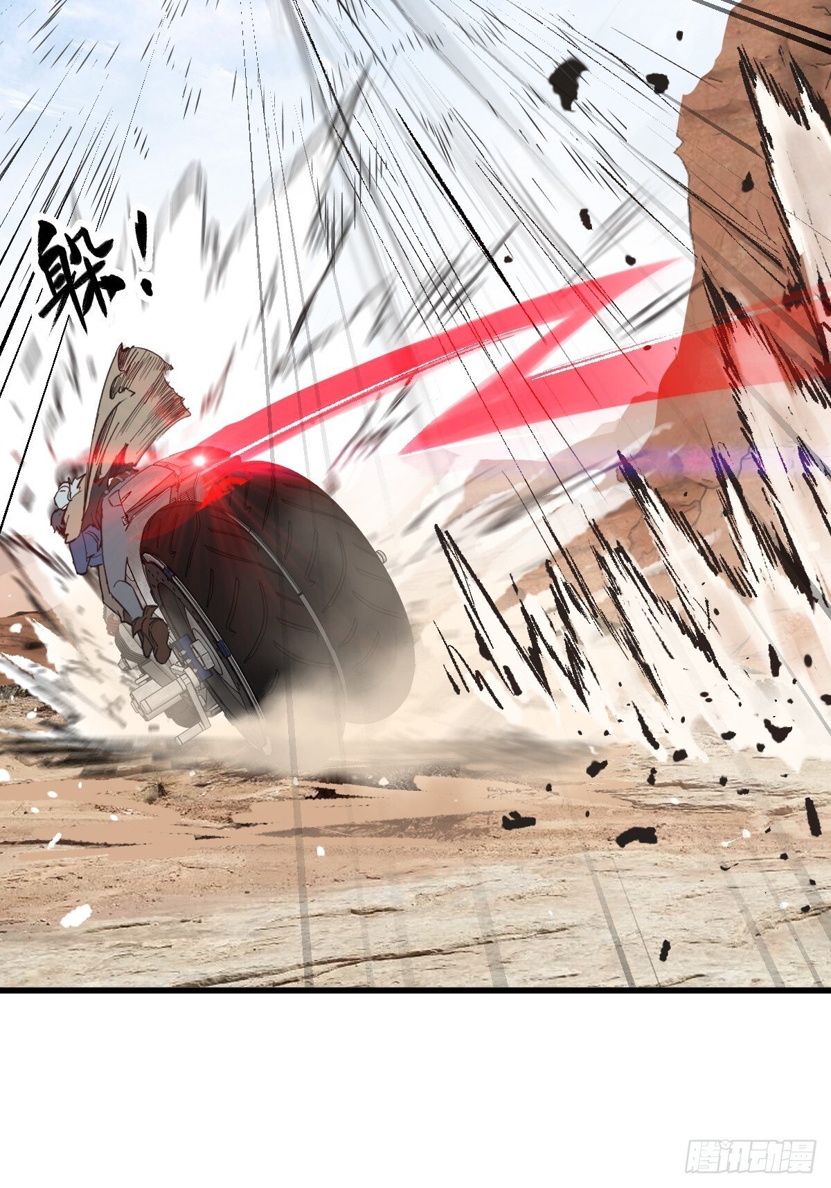 256 远遁18