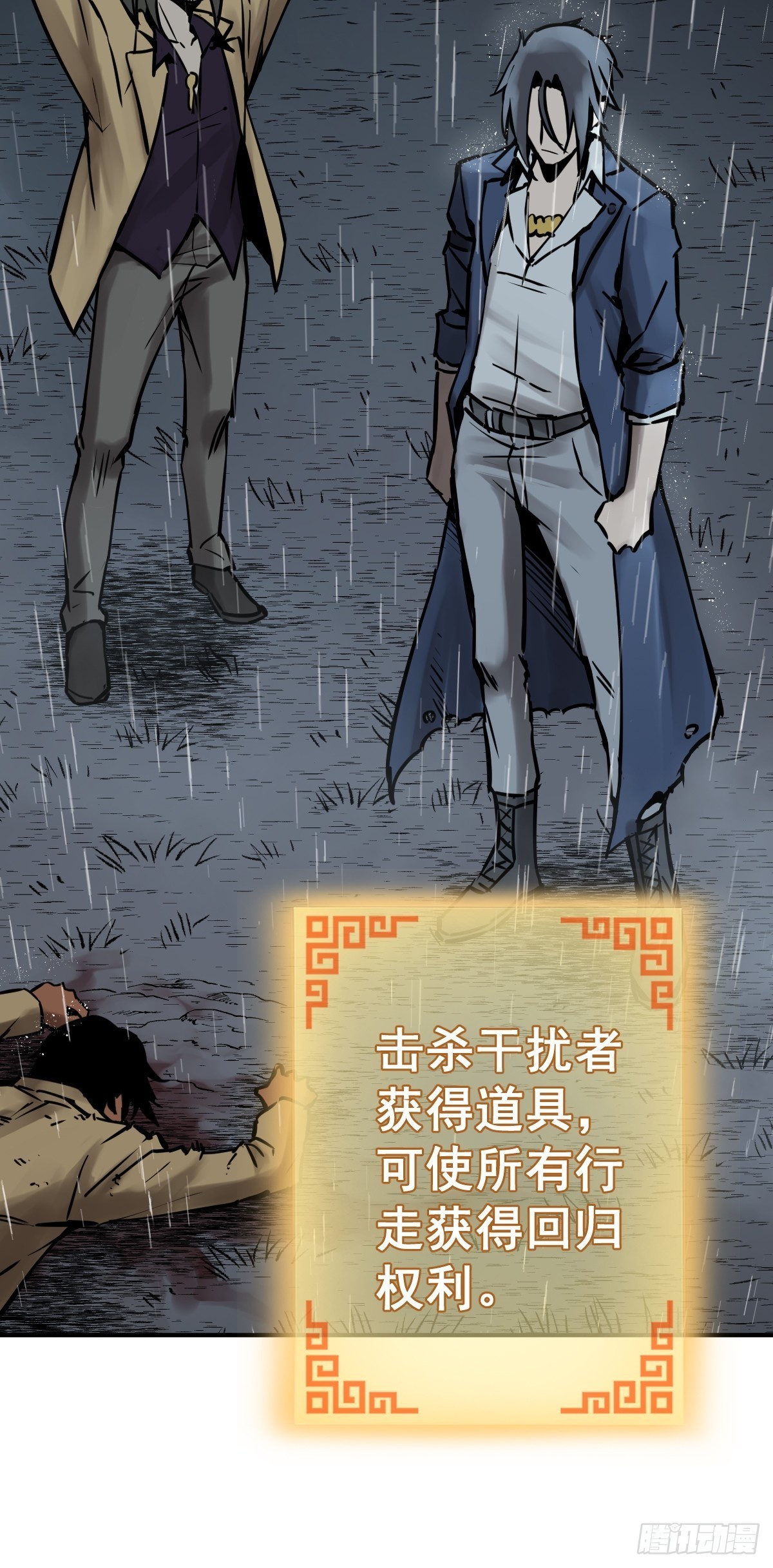 119 出不去了47