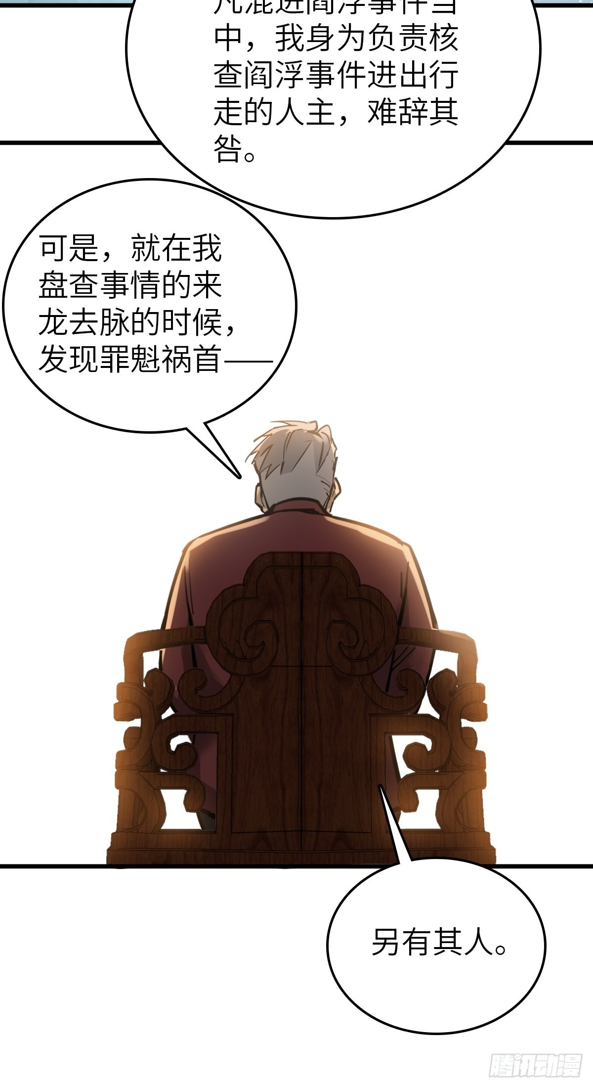134 羽主40