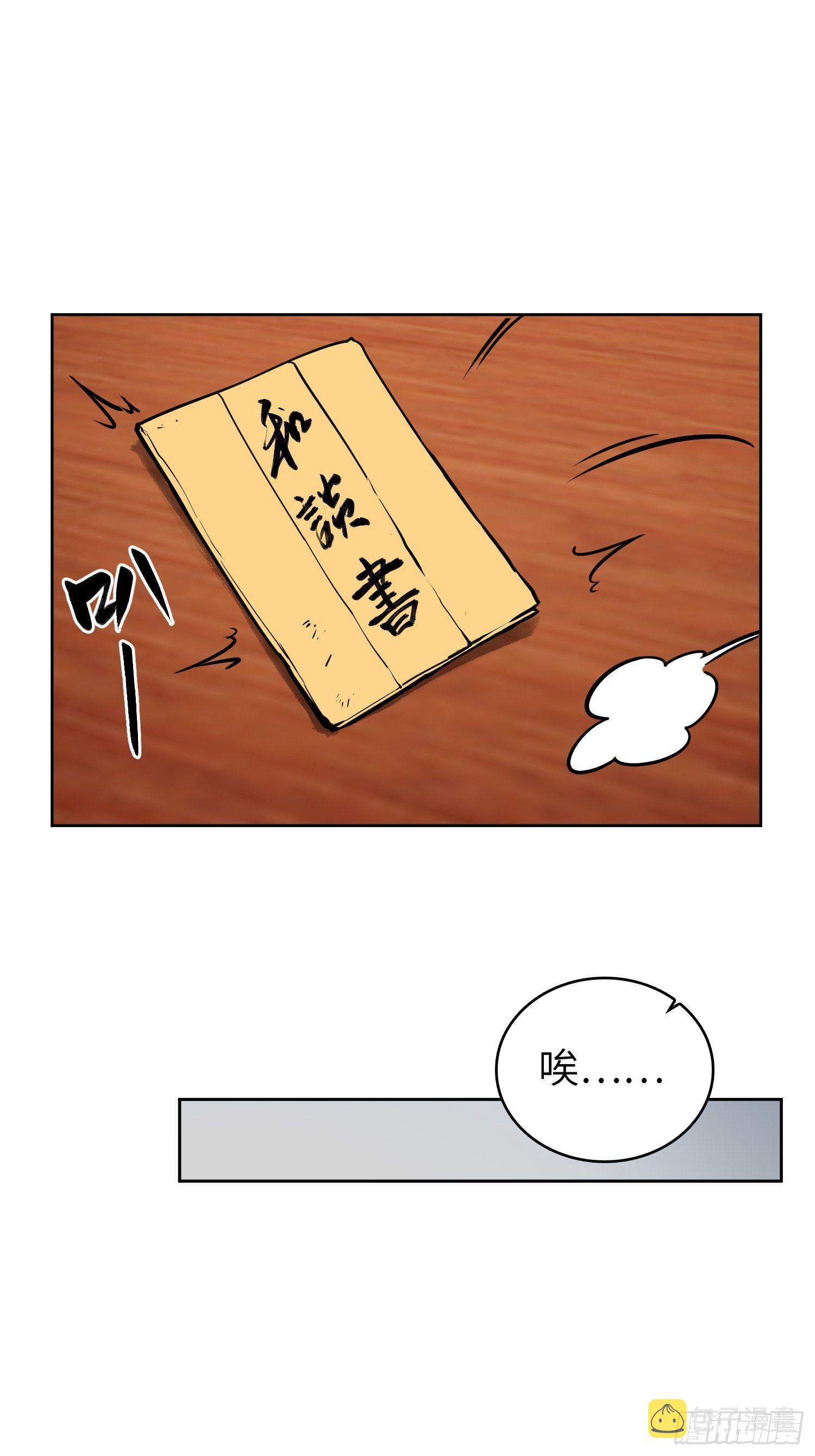 092 最后一战81