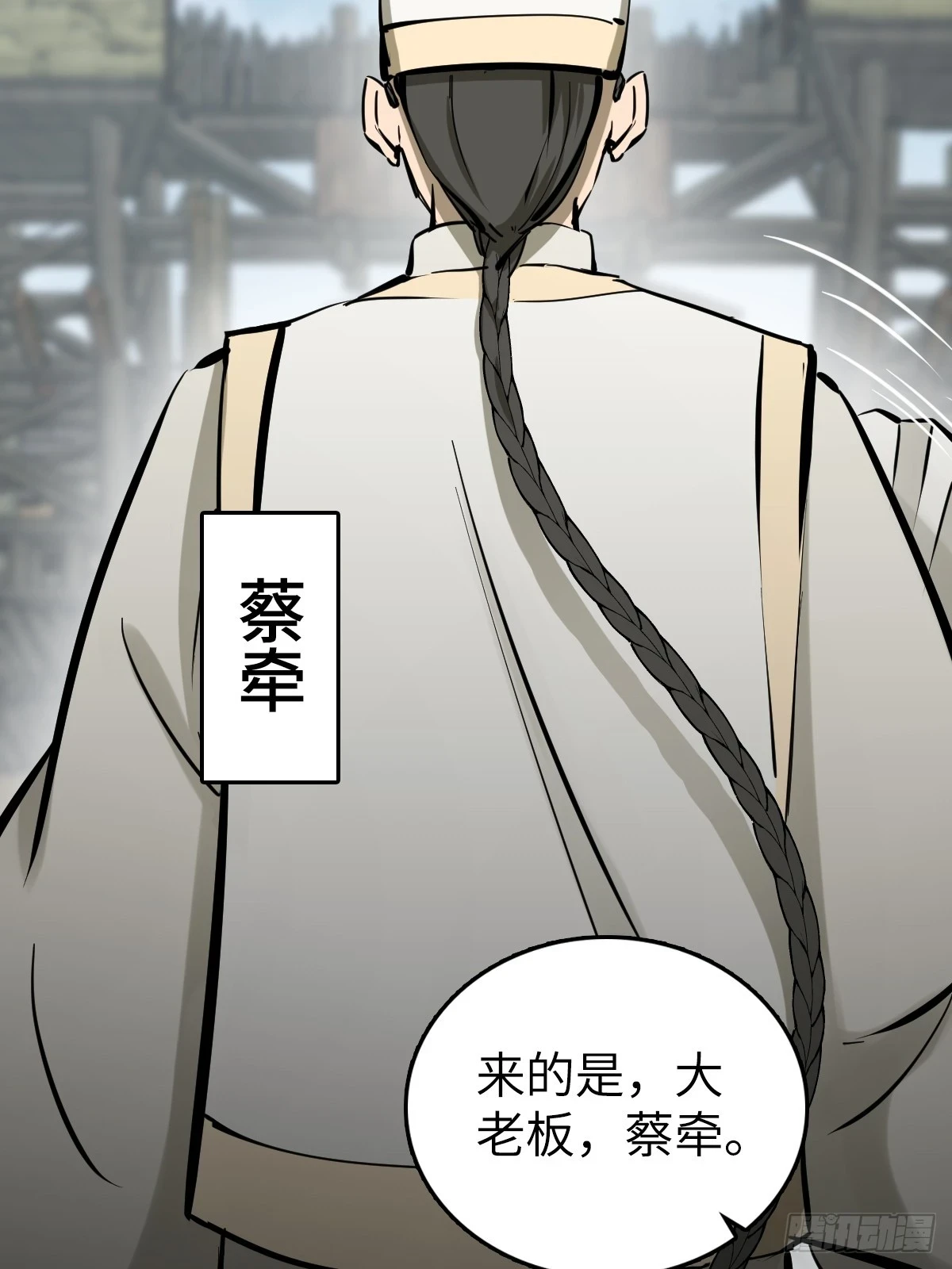 188 大屿山的新章85