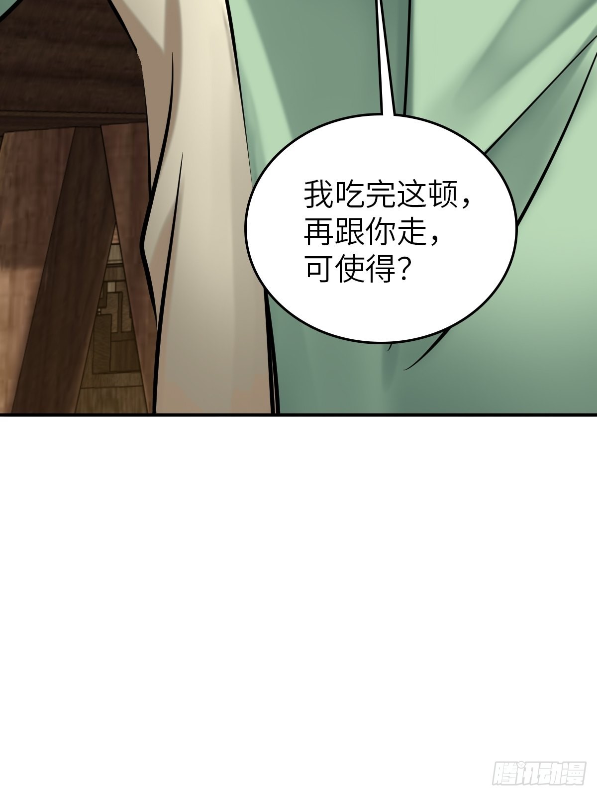163 卖砚台的小老儿55