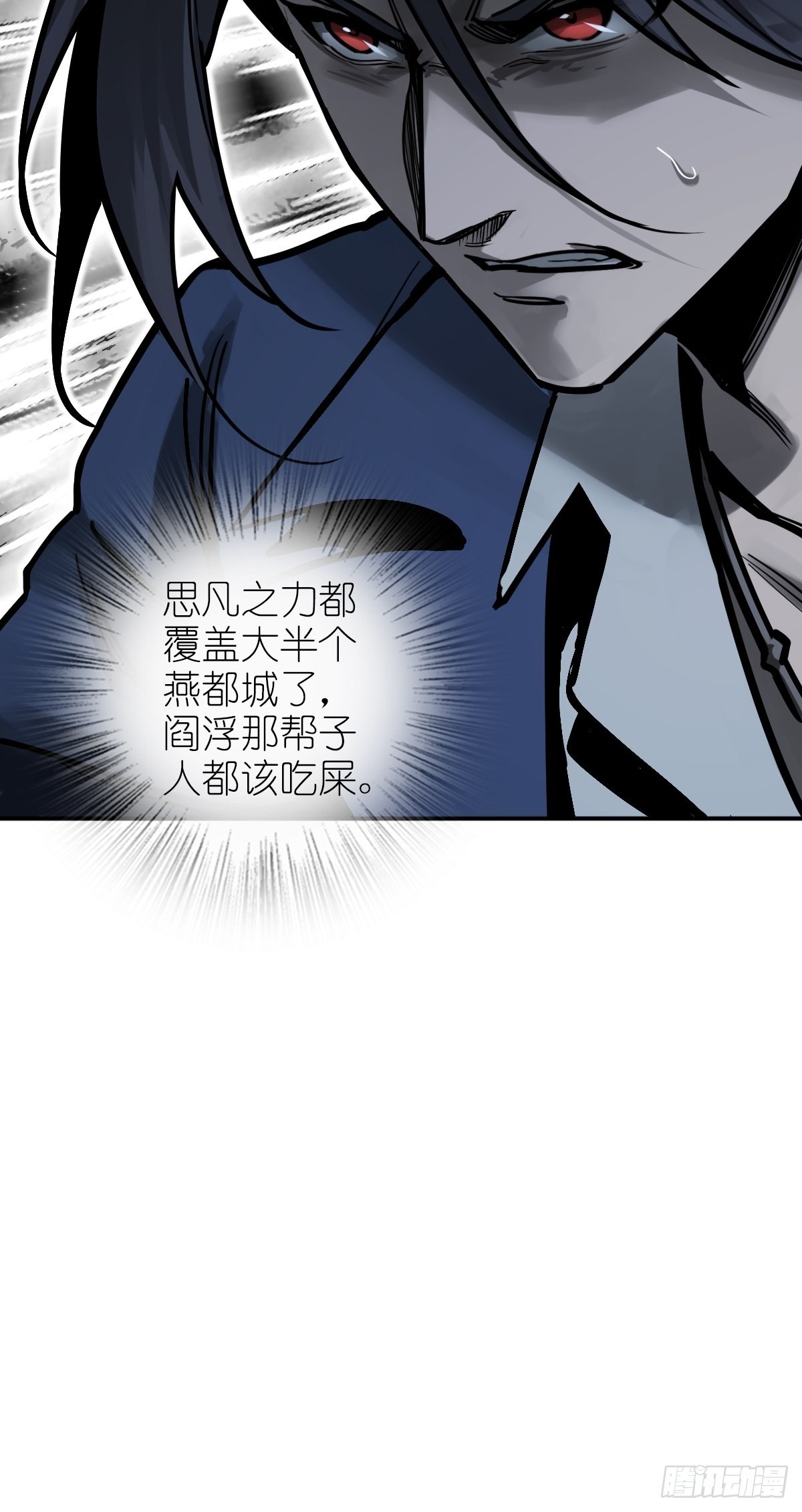 136 签98