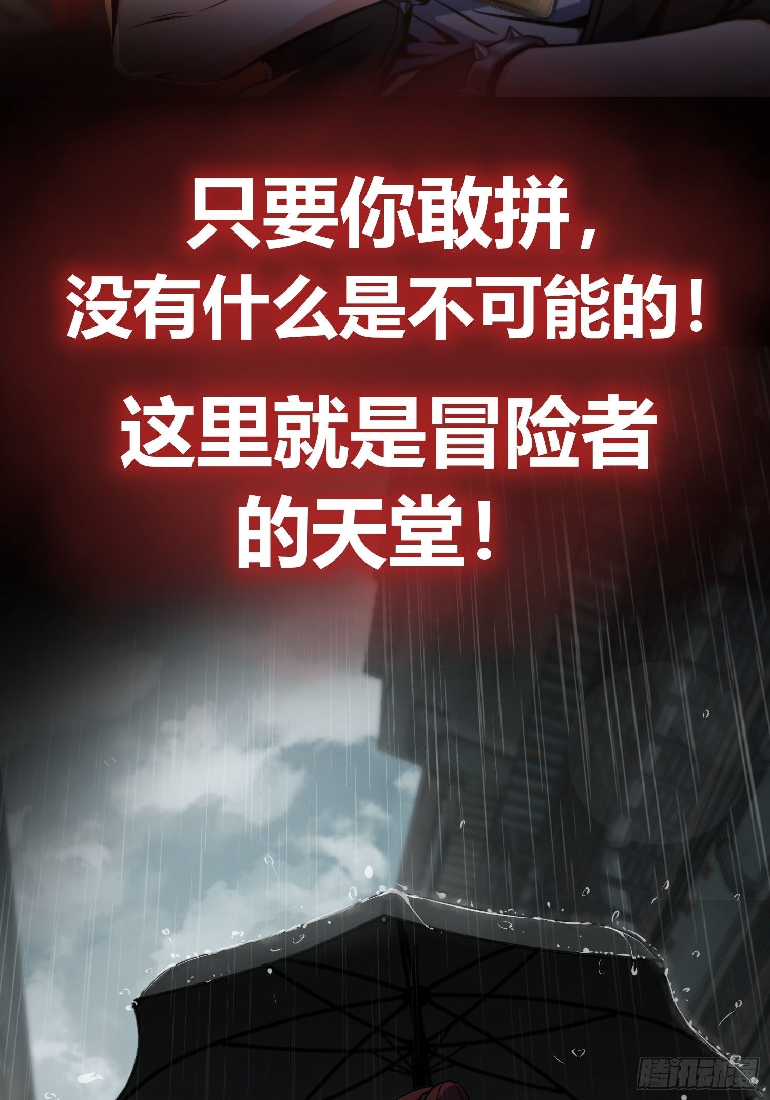 《从姑获鸟开始》动态漫上线啦！5