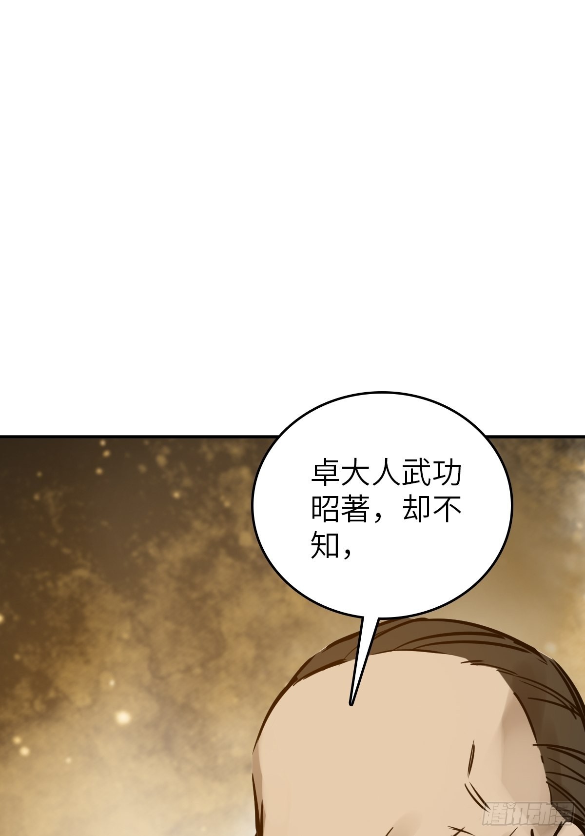 160 意想不到的来客53