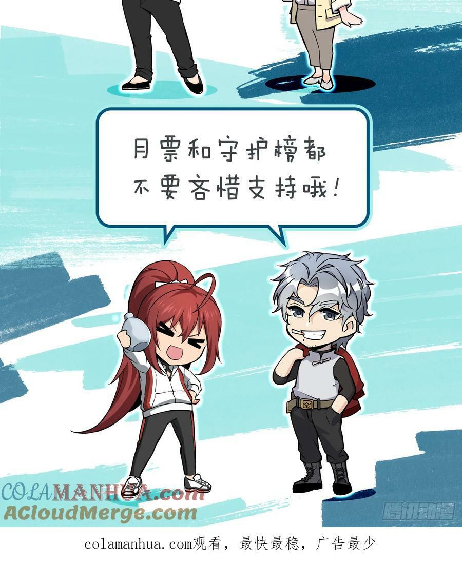 212 出局？！72