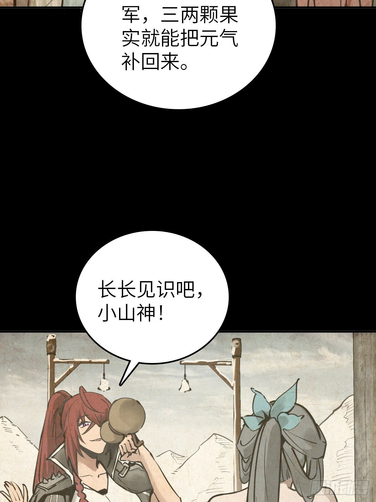 222 火鼎丹娘12