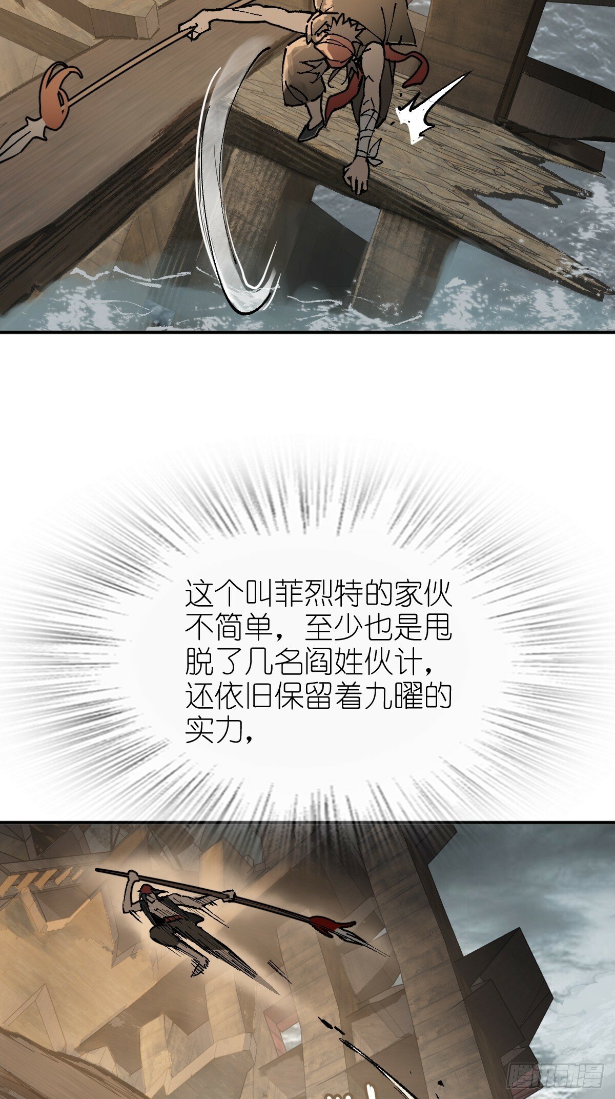 235 定调！50