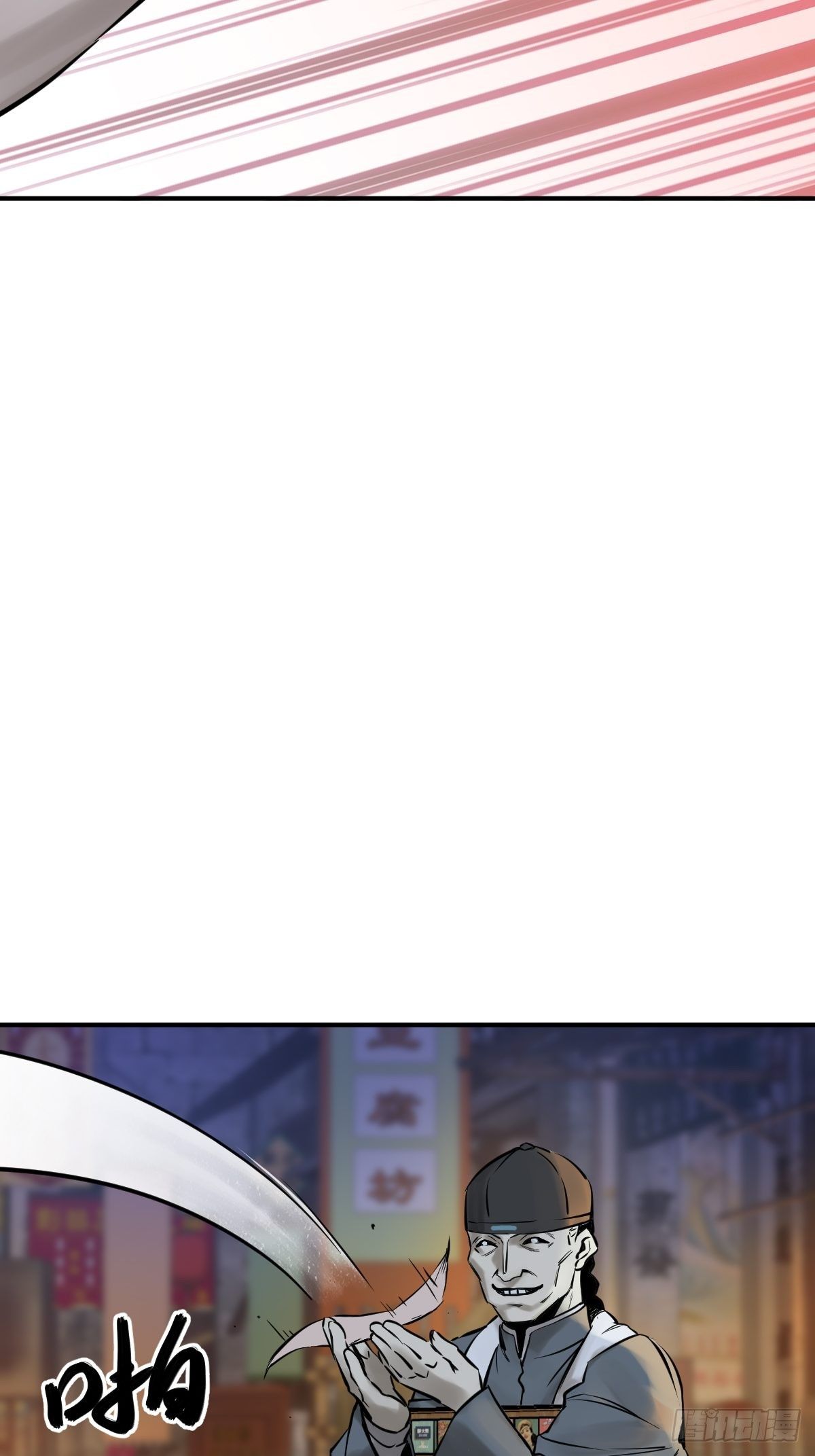 112 酱菜厂42