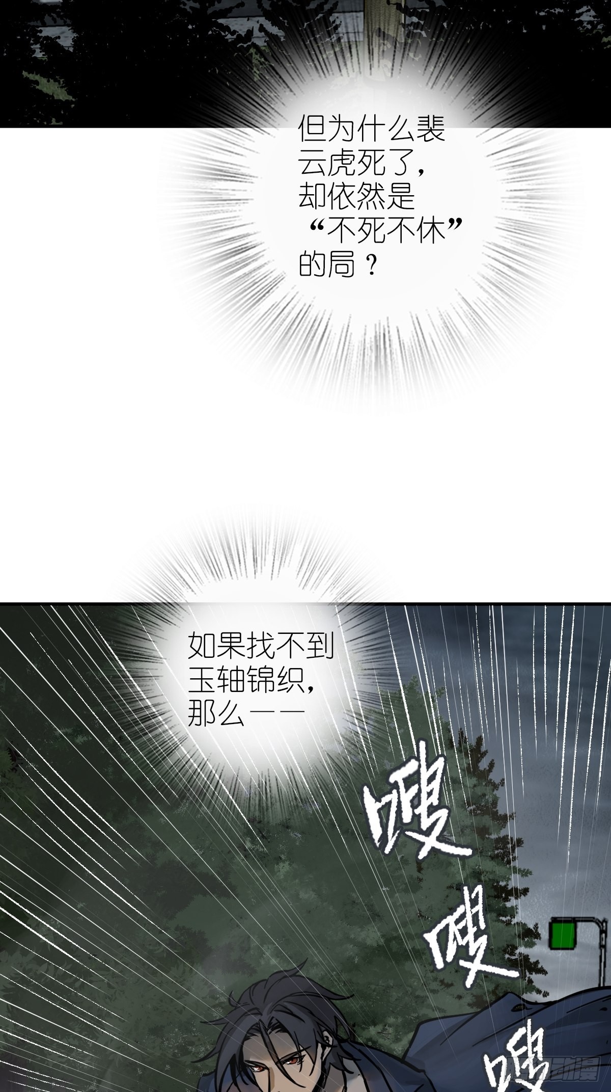 133 燕都，逐渐消失40