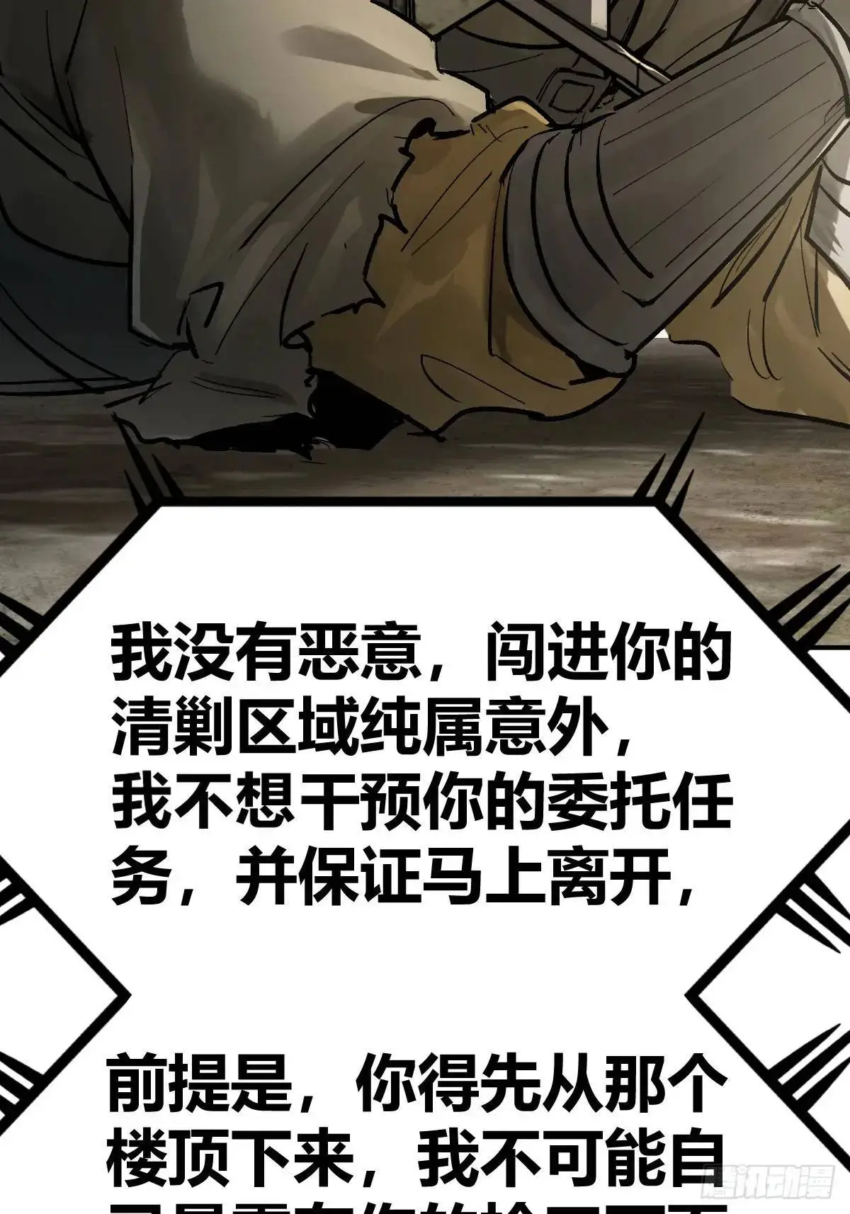 266 宋左72