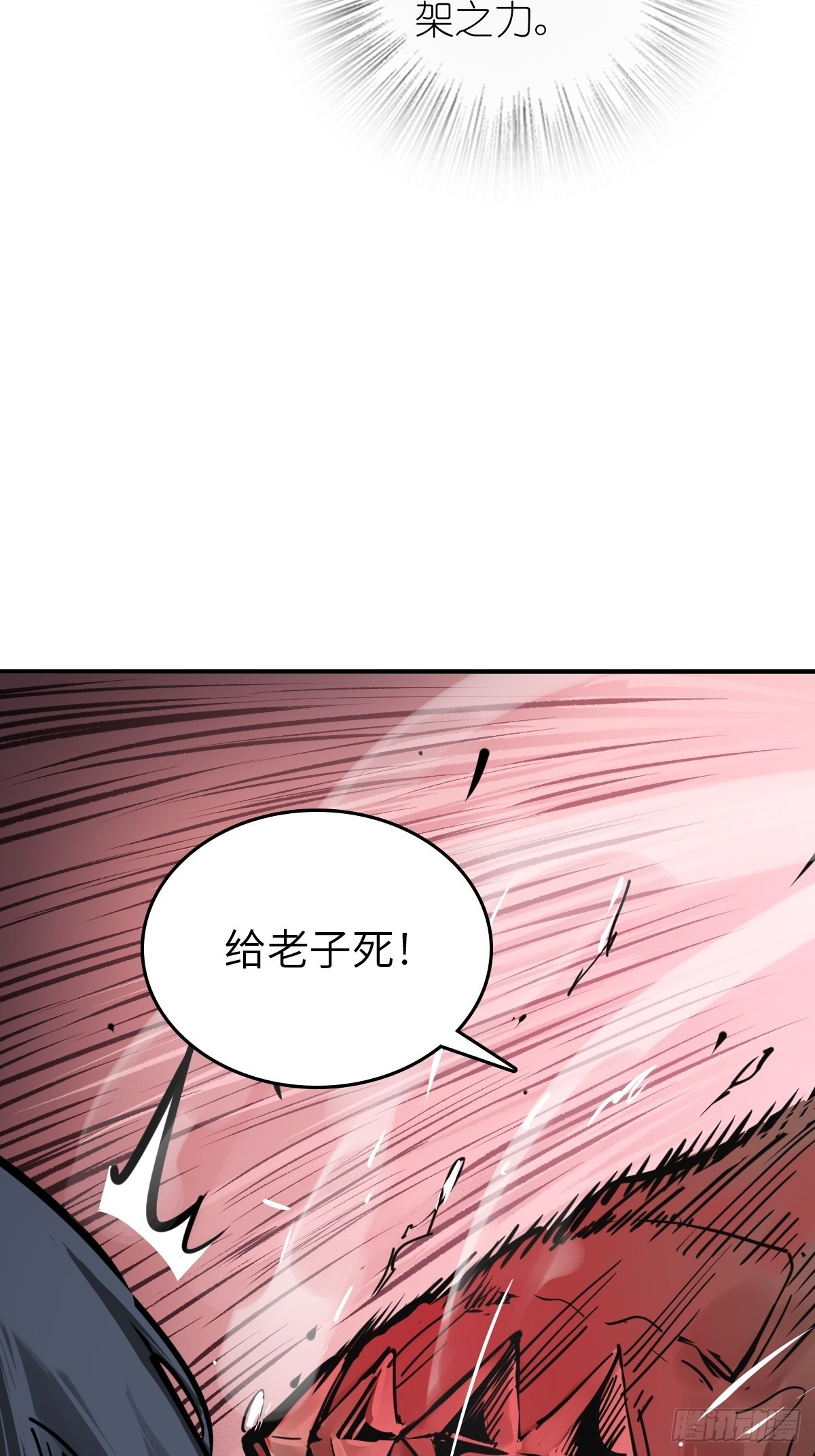 142 爱别离32