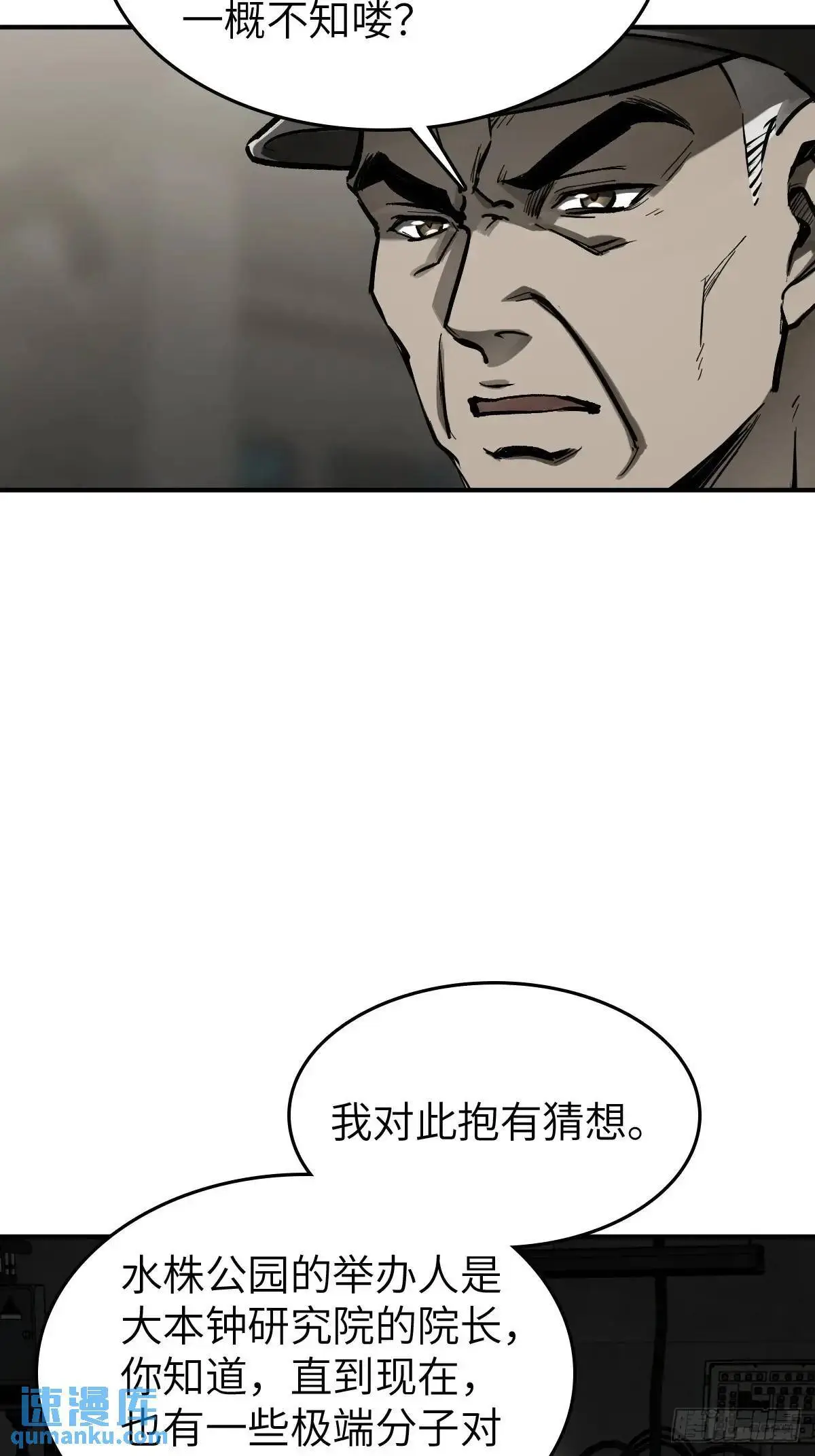 277 轰炸伊始（四）60