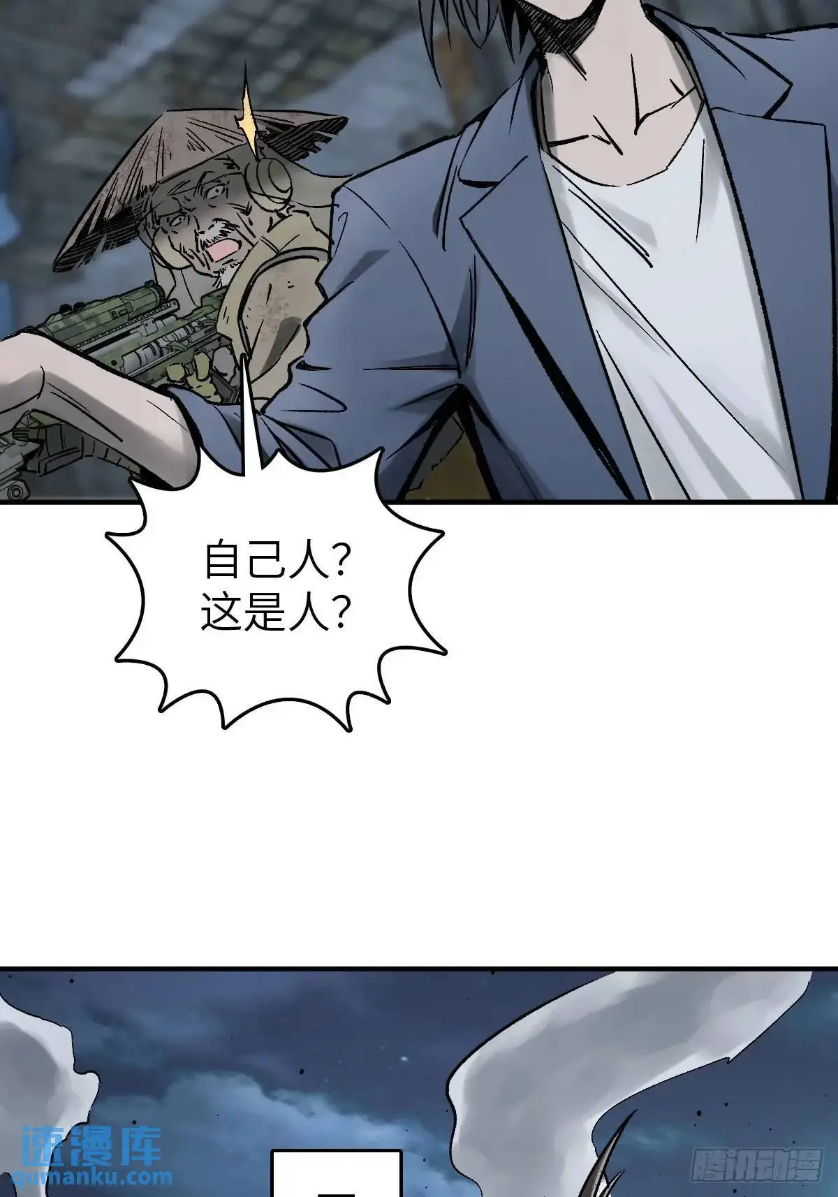 272 导火索19