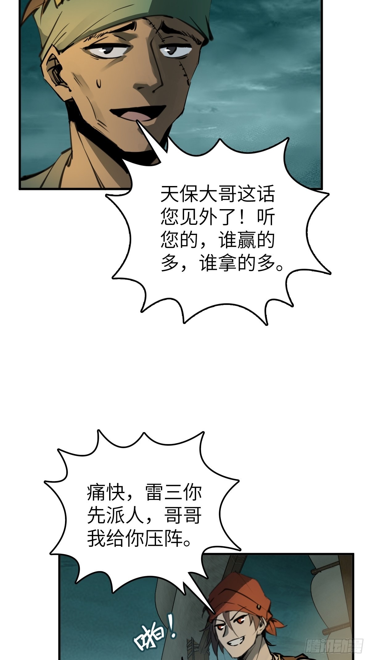 169 泉郎斗（一）45