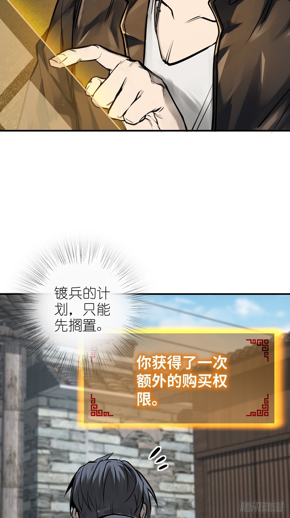 153 组队查小刀33