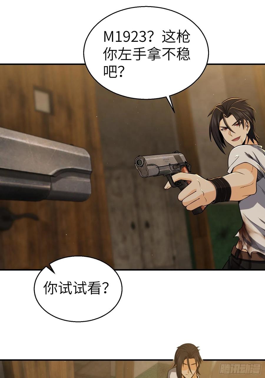 029 虎烈！16