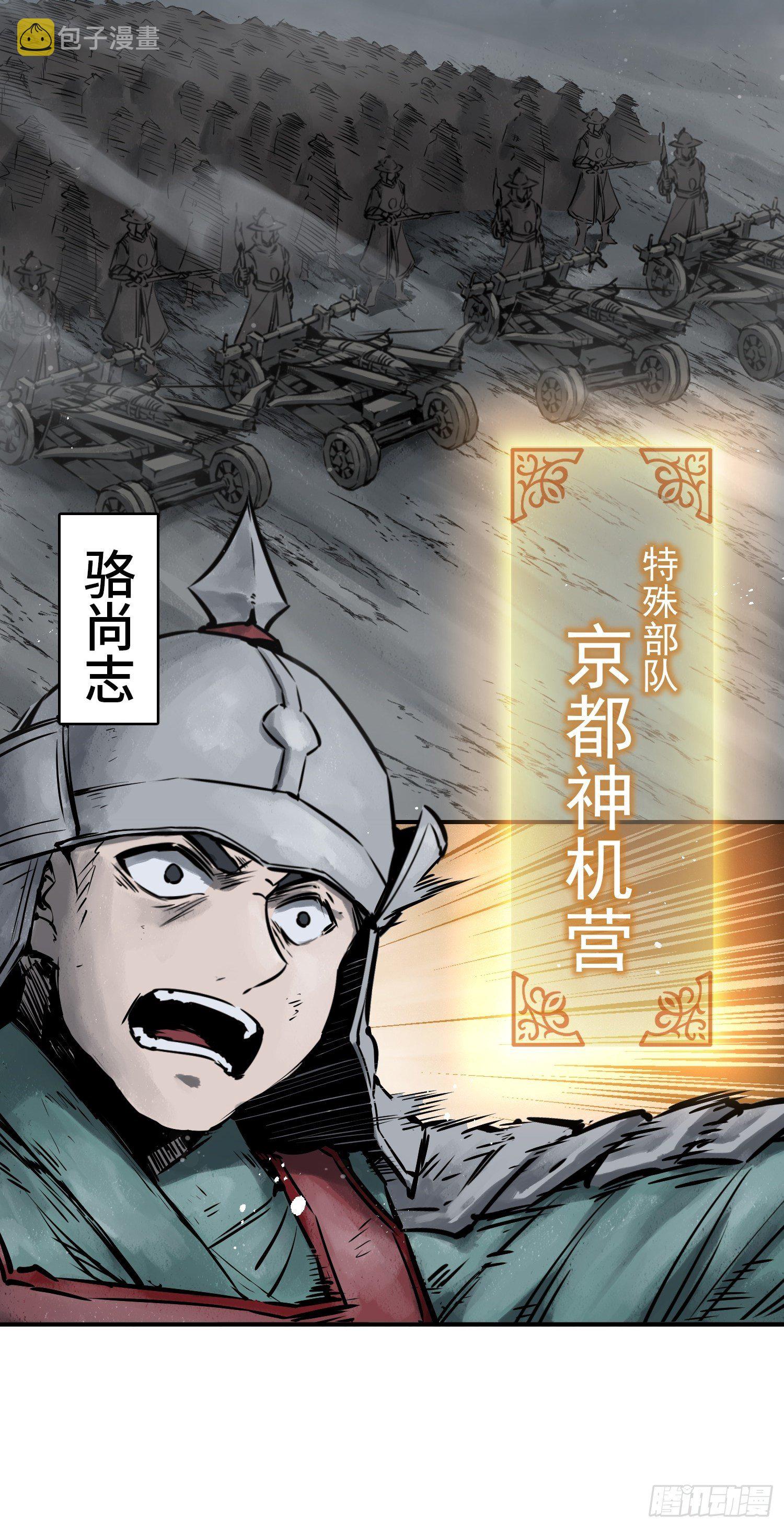 085 坚守5