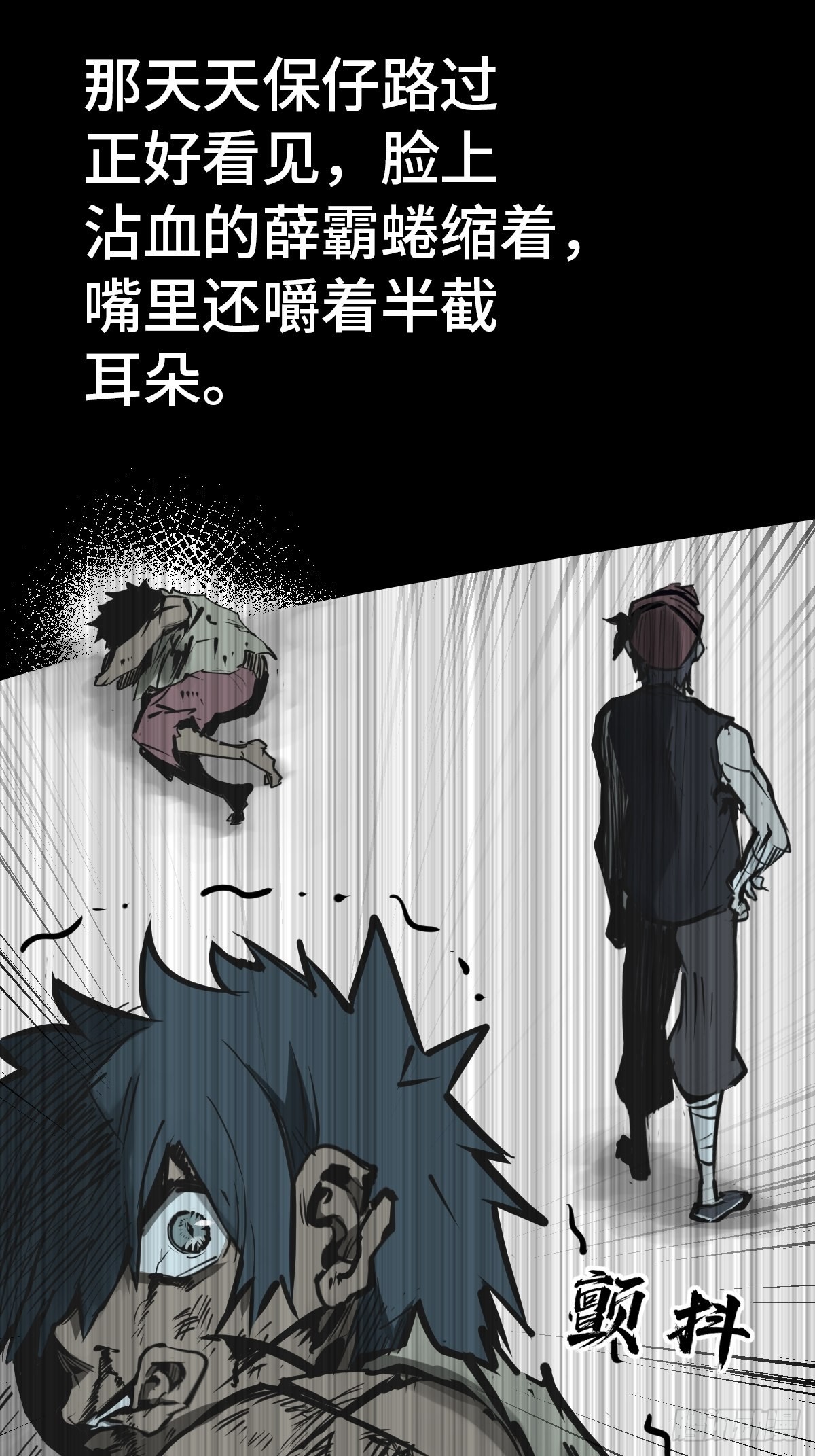 165 天母过海44