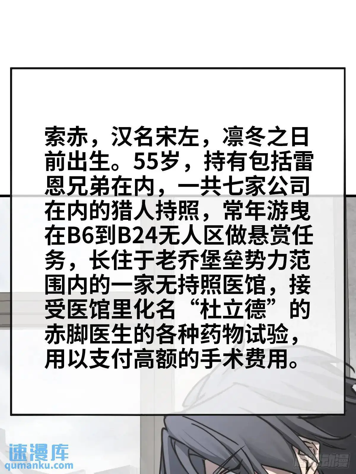 284 一夜无话60