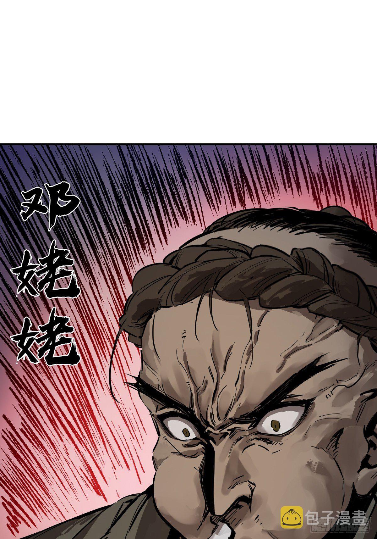 110 毕方与菜市口47