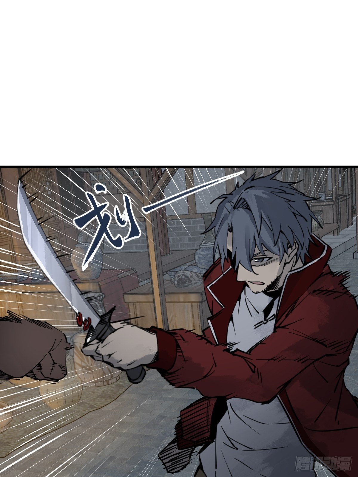 137 陌路19