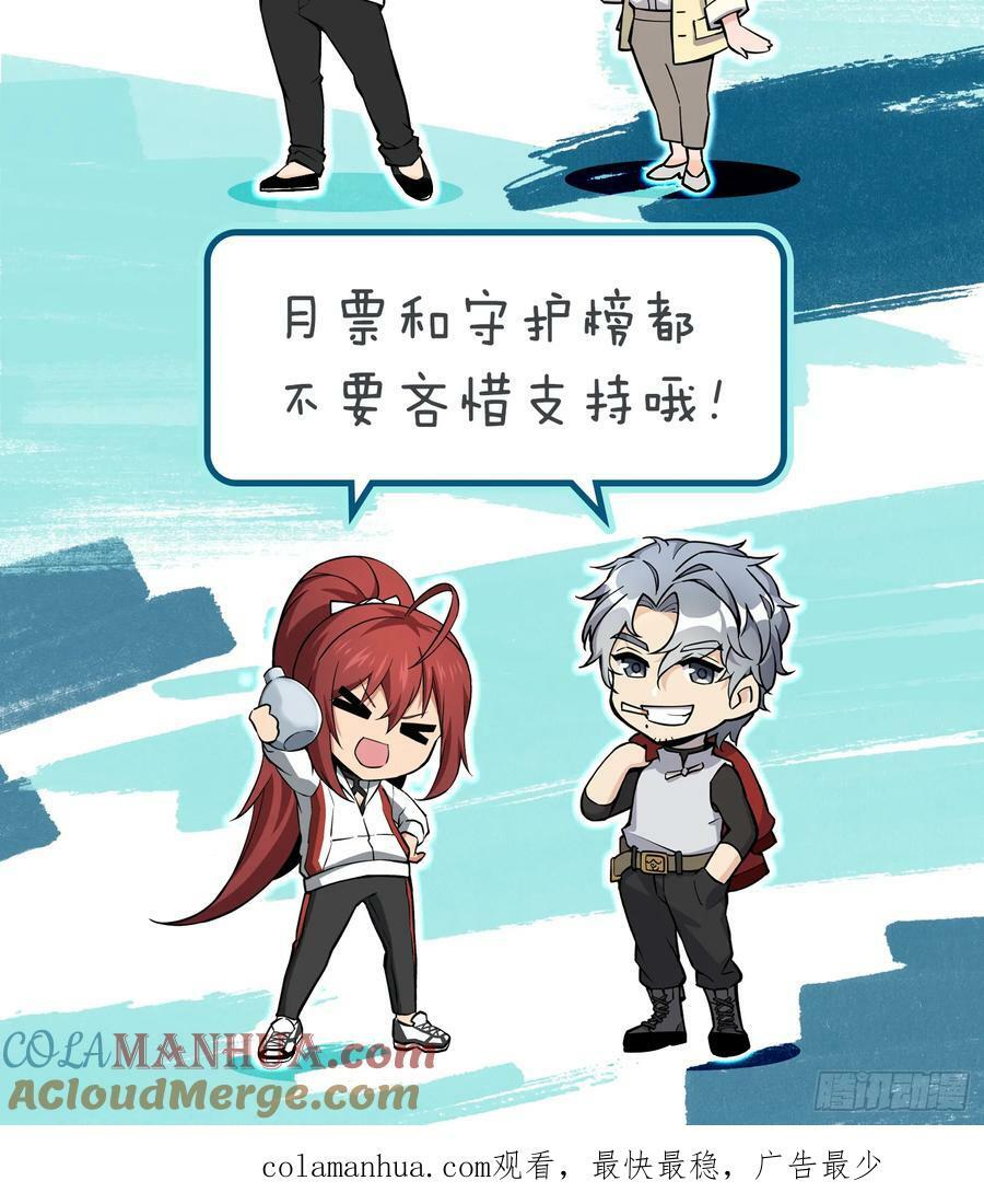 217 财压蔡牵，武盖章何！87
