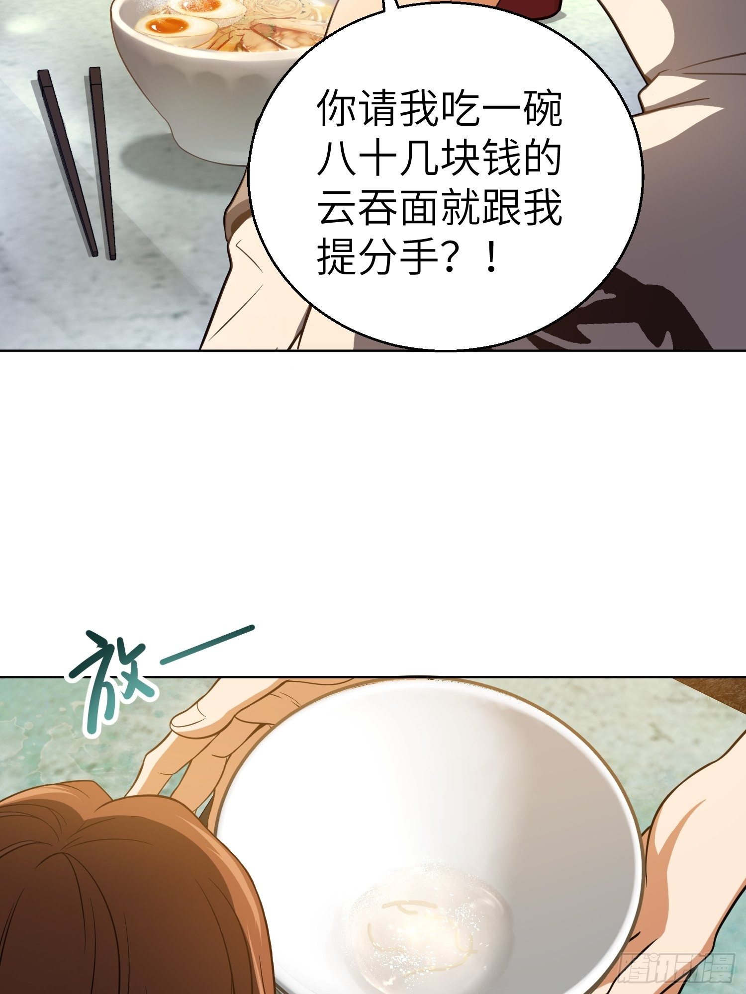 第二十回 聚与离36