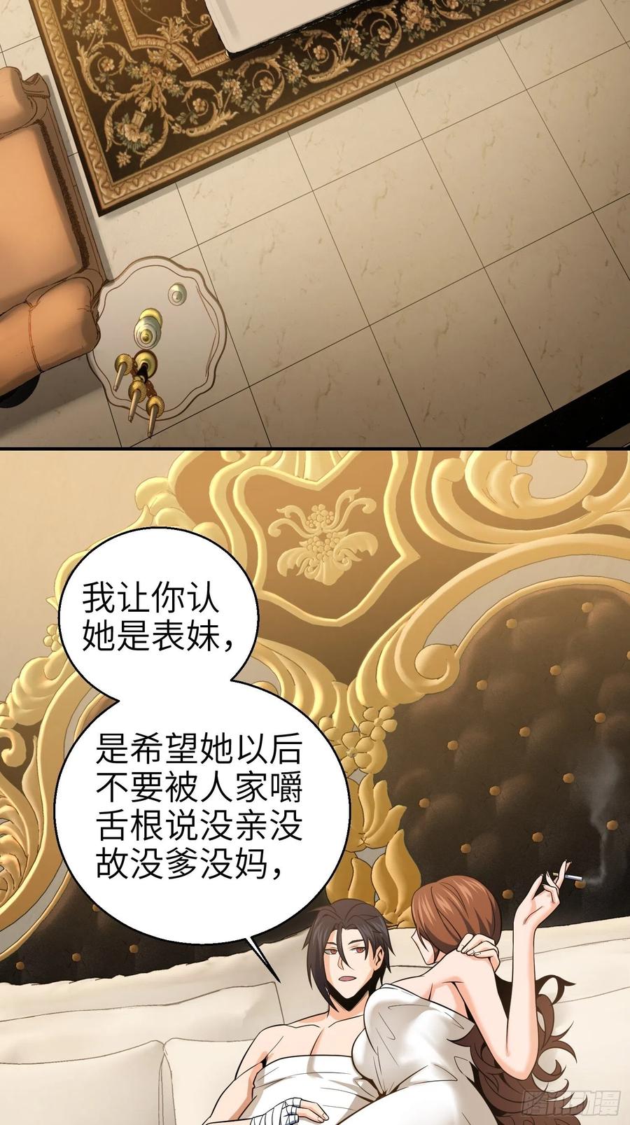 031 子午鸳鸯钺2