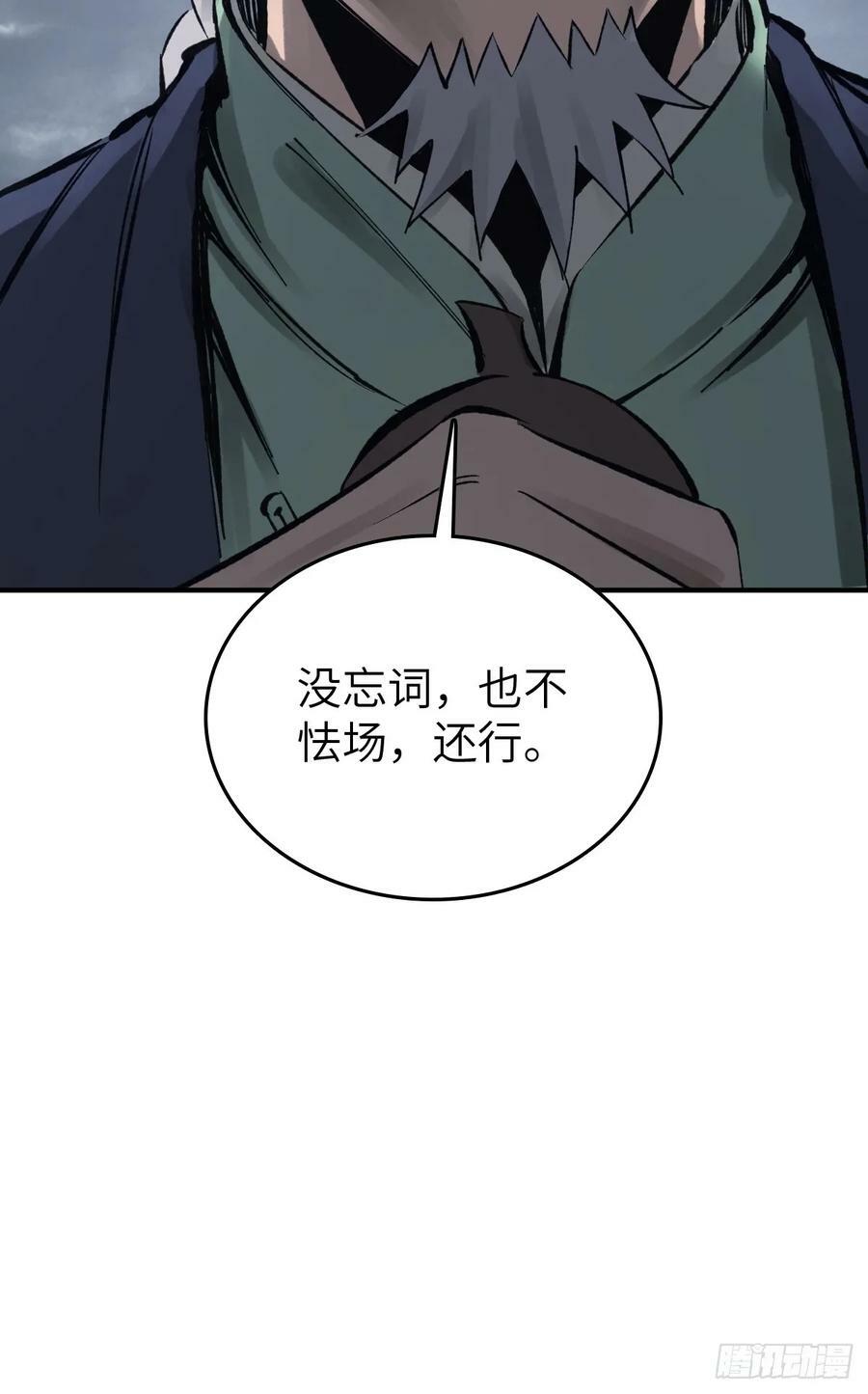 232 学舌77