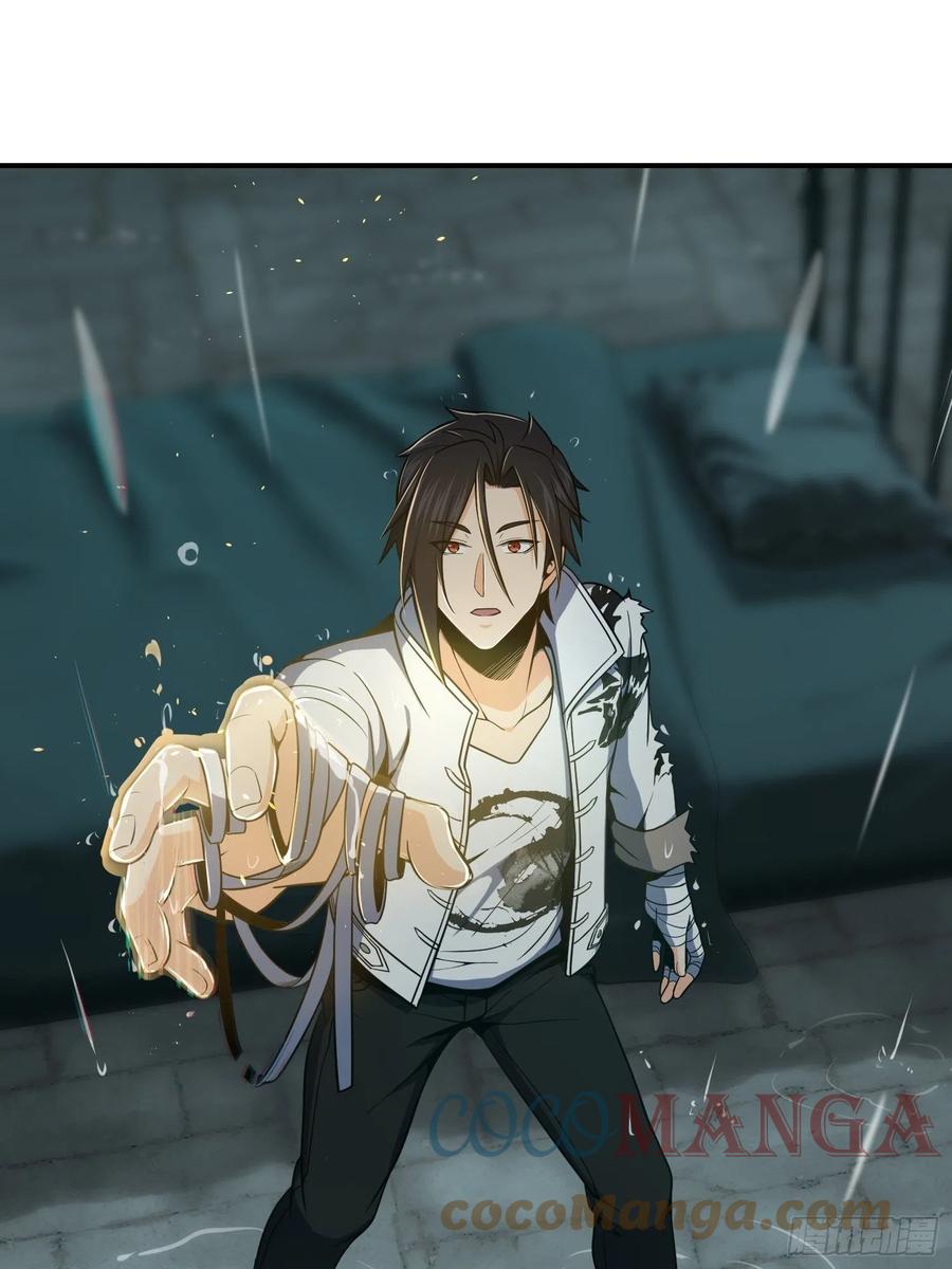 035 结算38