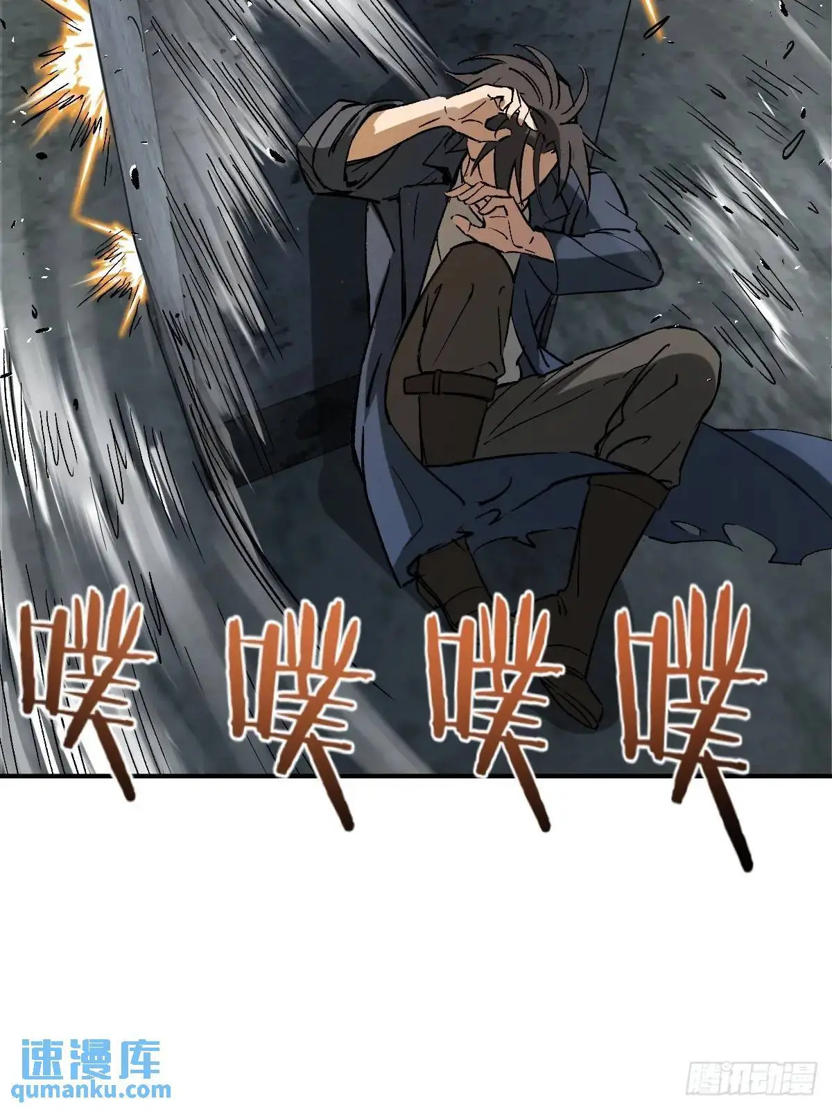 280 抽刃向谁？38