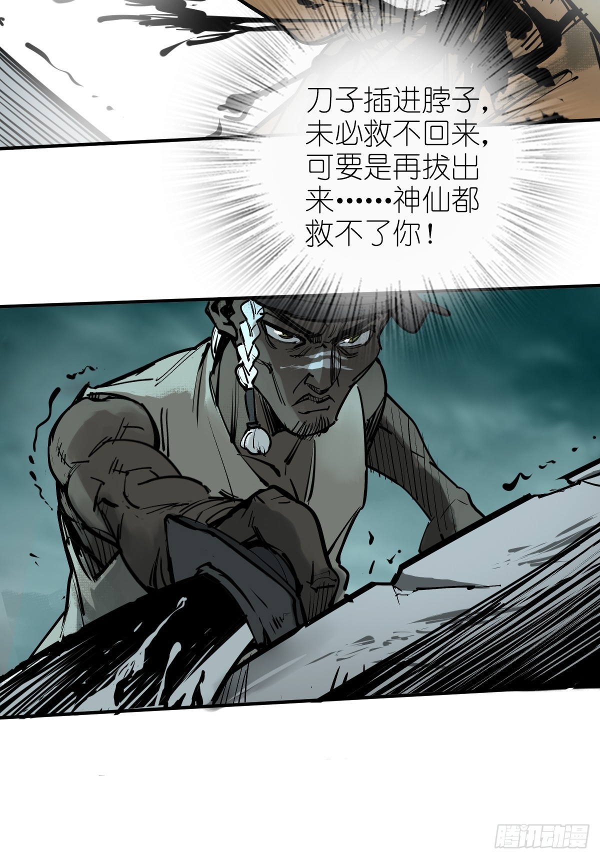 172 泉郎斗（四）12