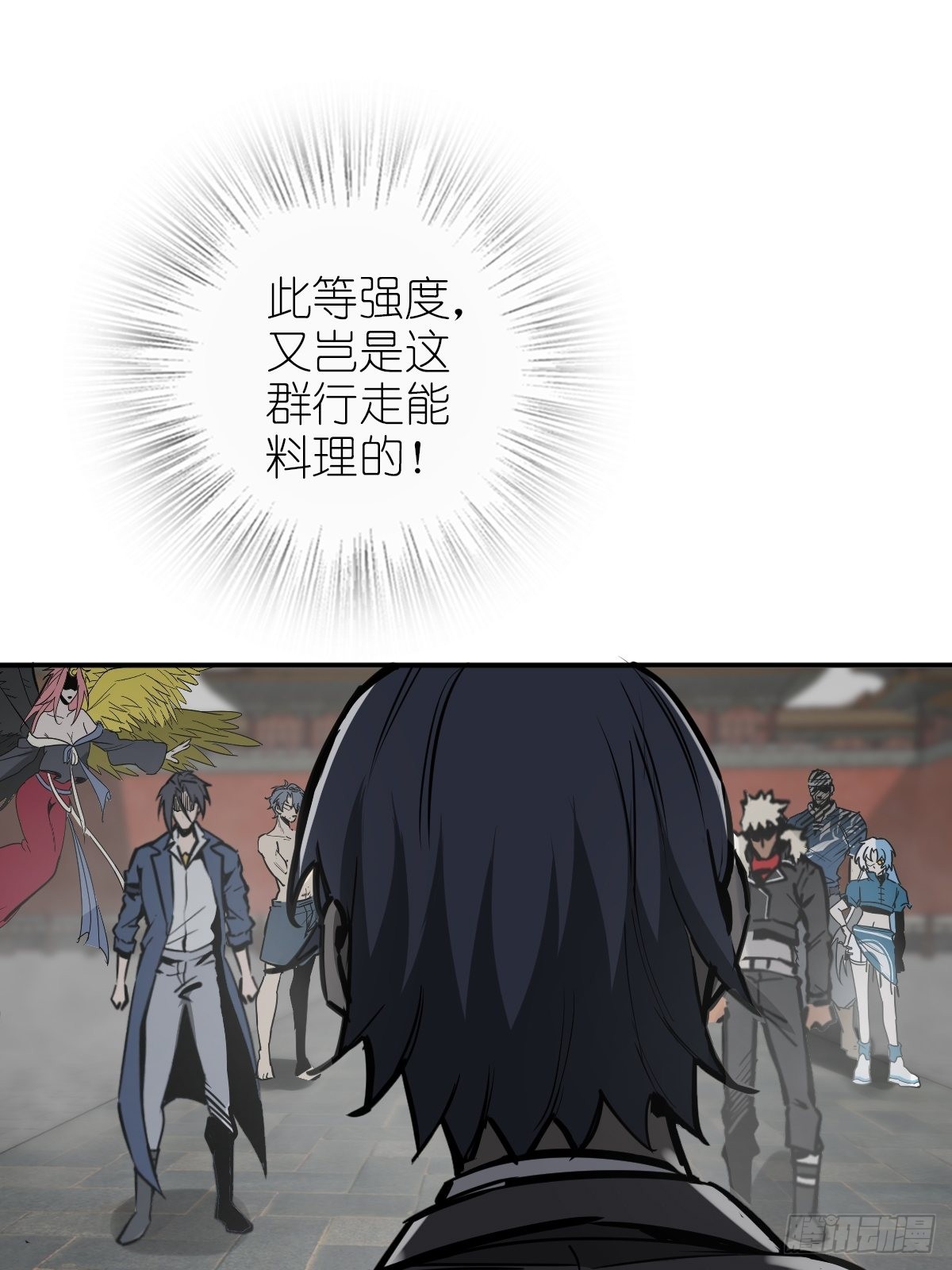 139 只能拼了13