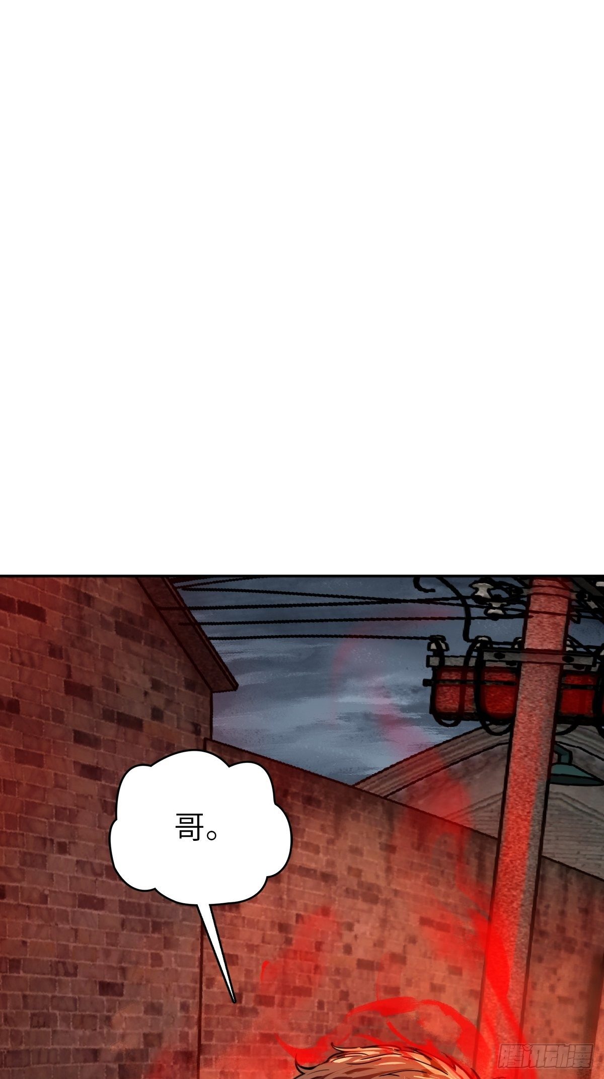 098 转瞬即逝的年代117